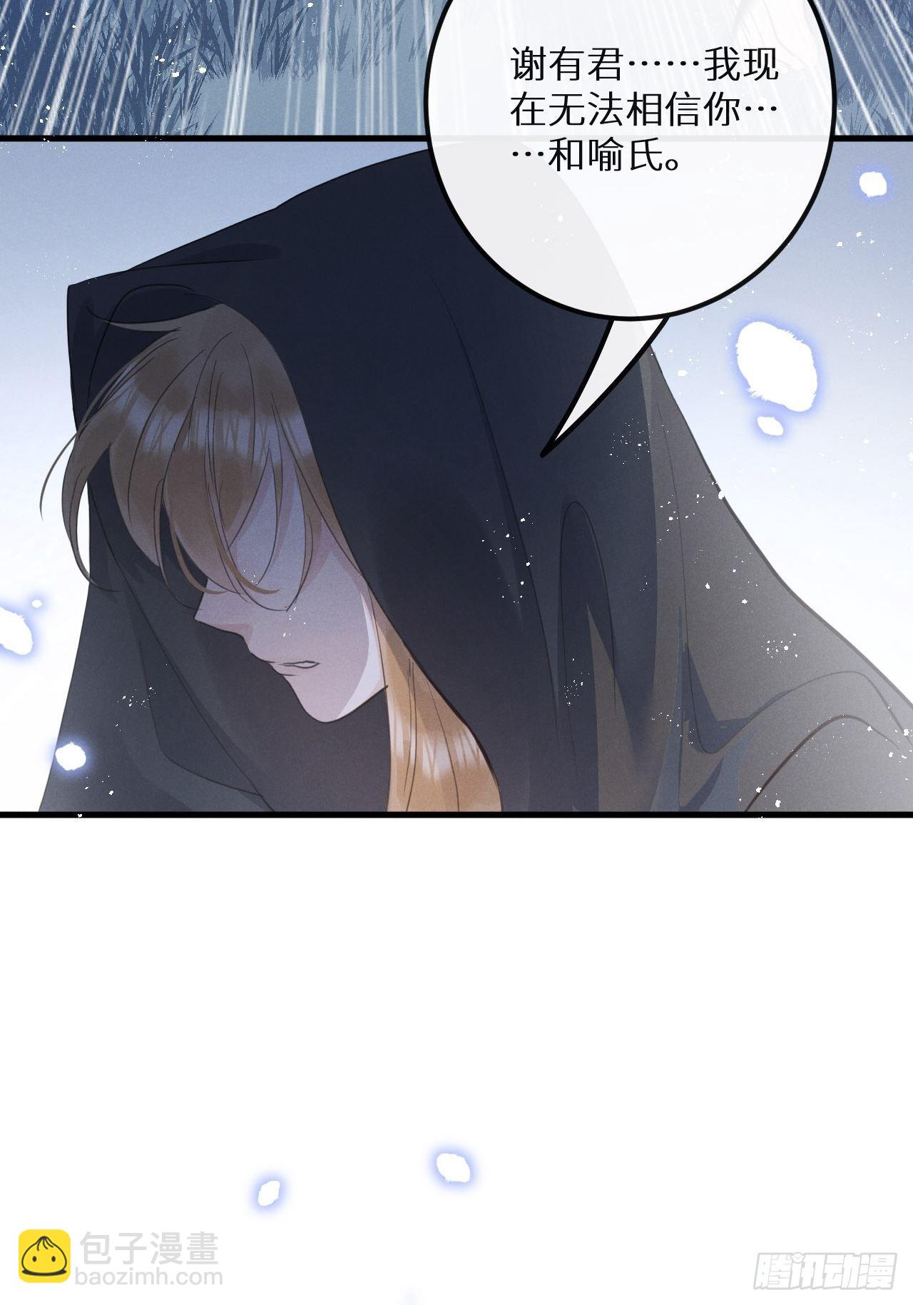 第41话：唐乐(1/2)-第43话