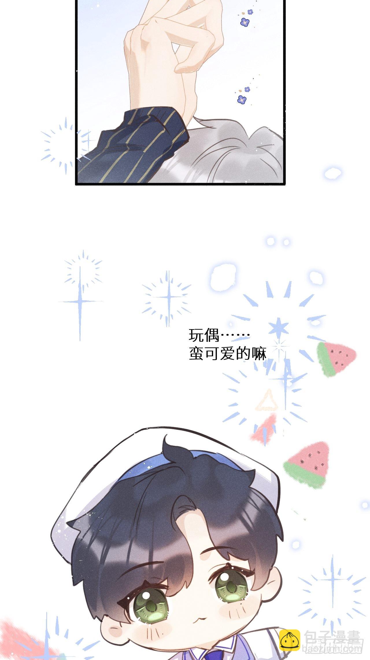 番外：我想你了！(1/2)-第45话