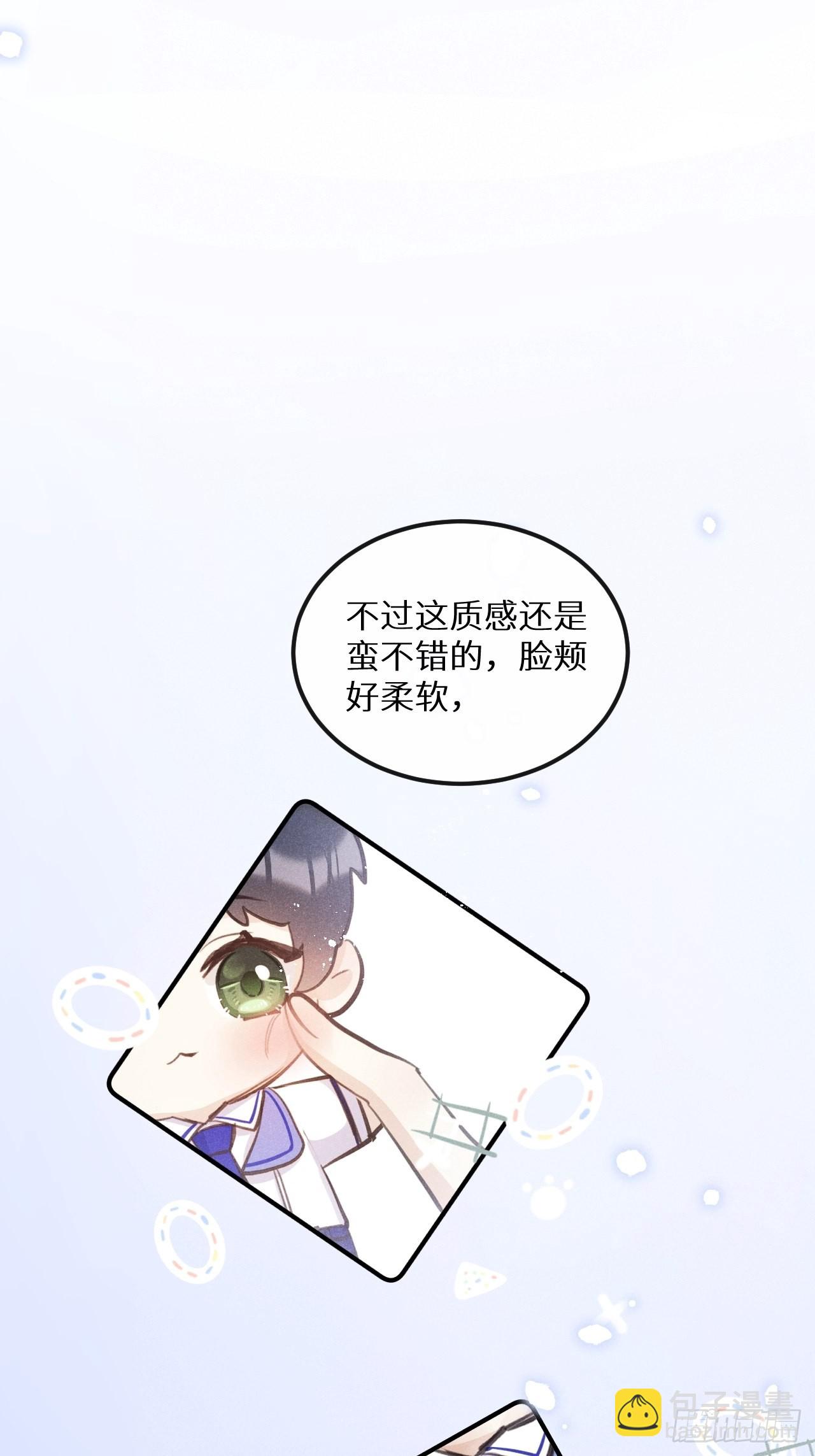 番外：我想你了！(1/2)-第45话