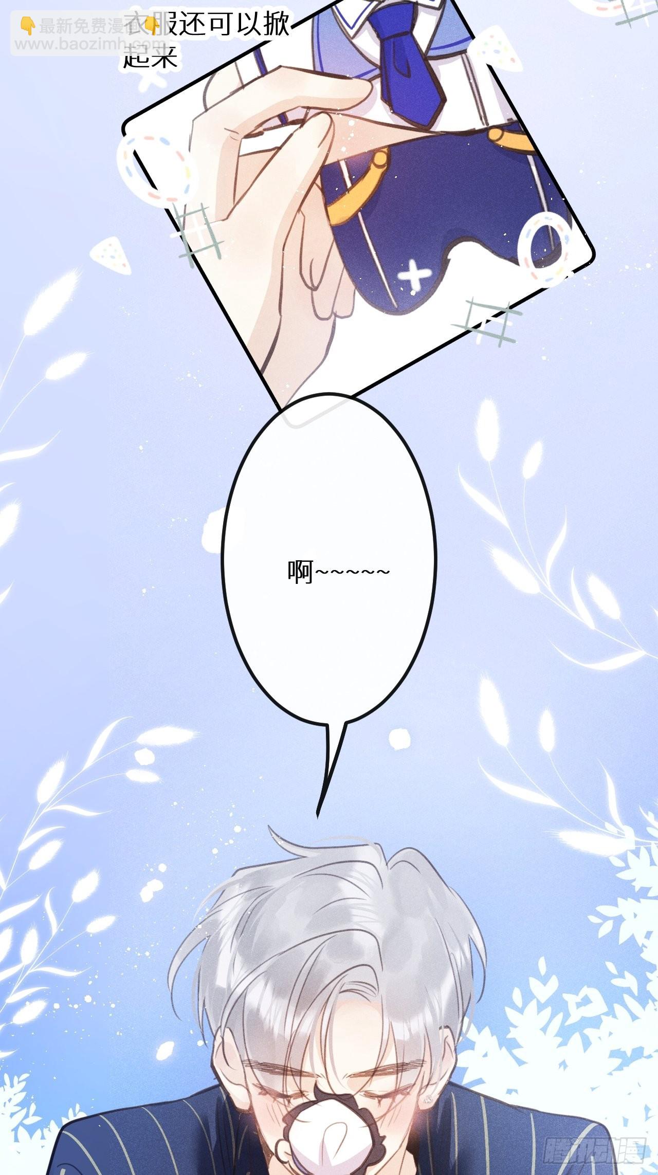 番外：我想你了！(1/2)-第45话