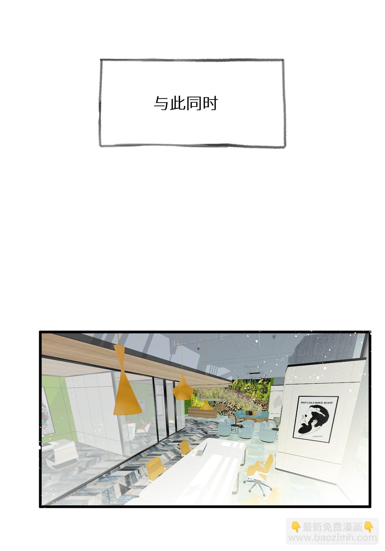 番外：我想你了！(1/2)-第45话