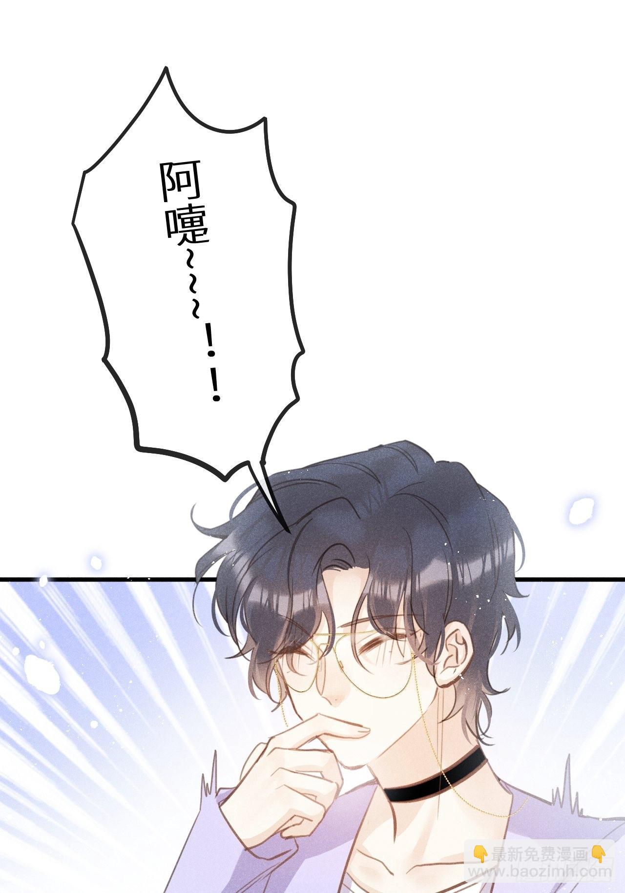 番外：我想你了！(1/2)-第45话