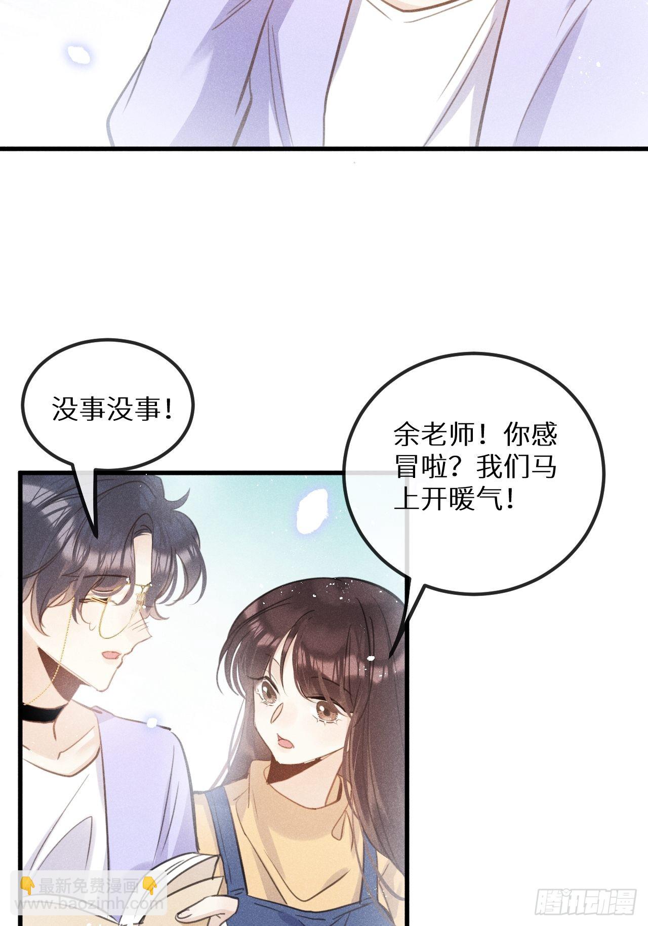 番外：我想你了！(1/2)-第45话