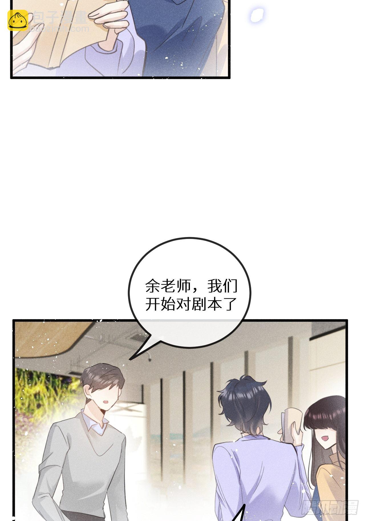 番外：我想你了！(1/2)-第45话