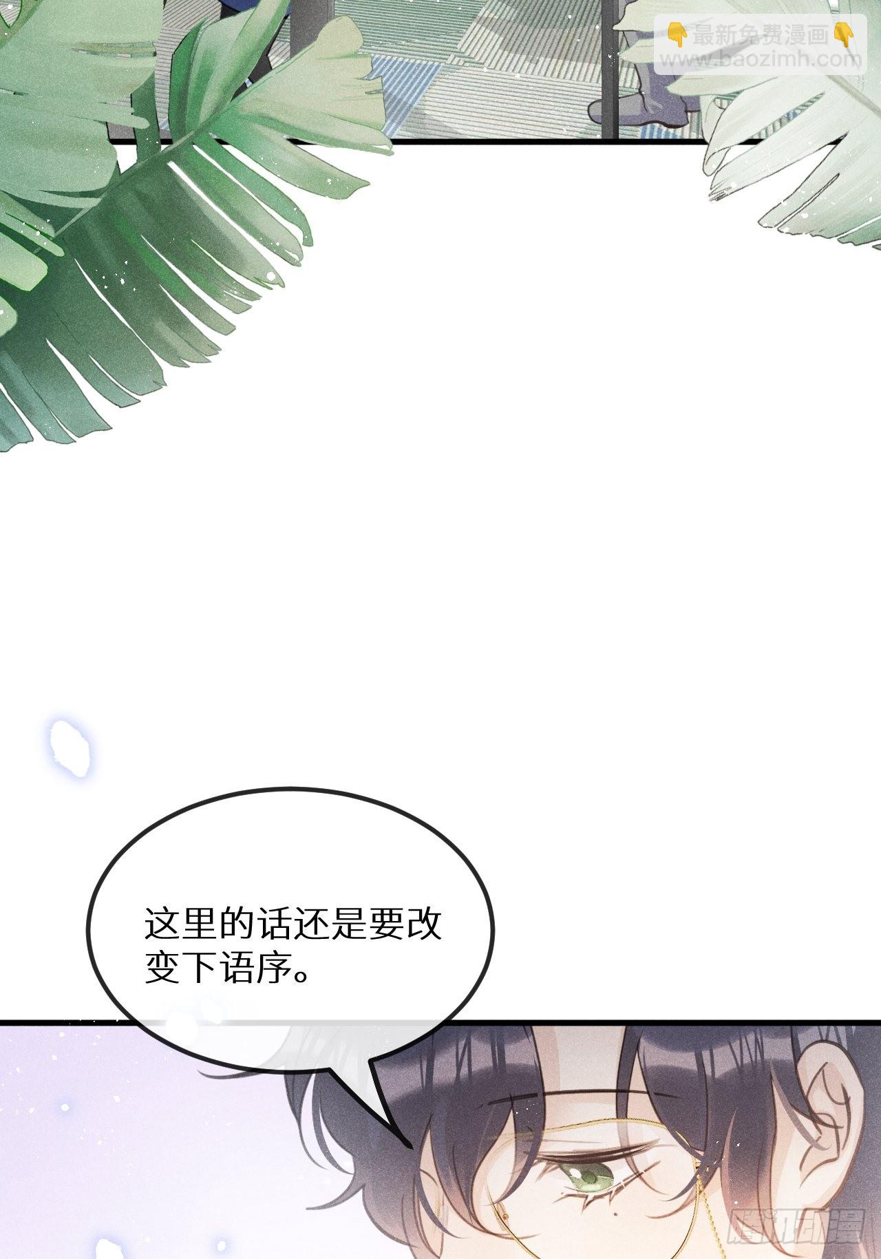 番外：我想你了！(1/2)-第45话