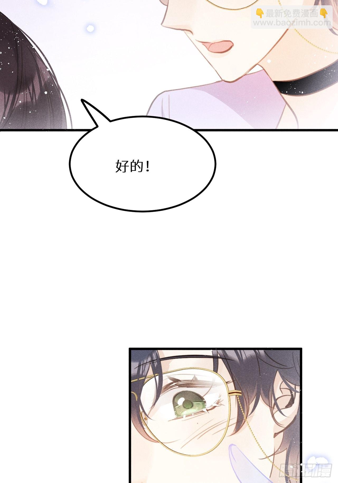 番外：我想你了！(1/2)-第45话