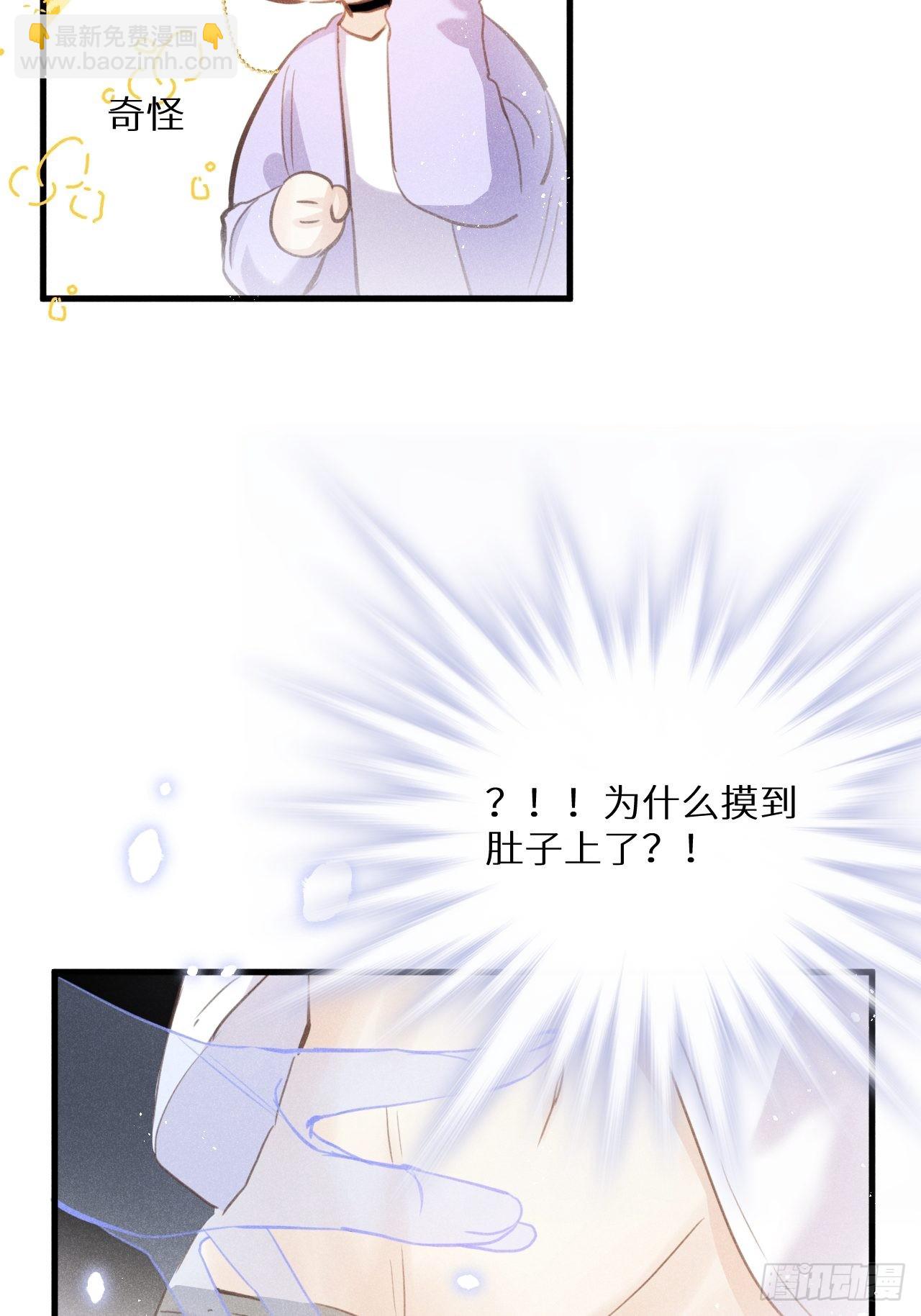番外：我想你了！(1/2)-第45话