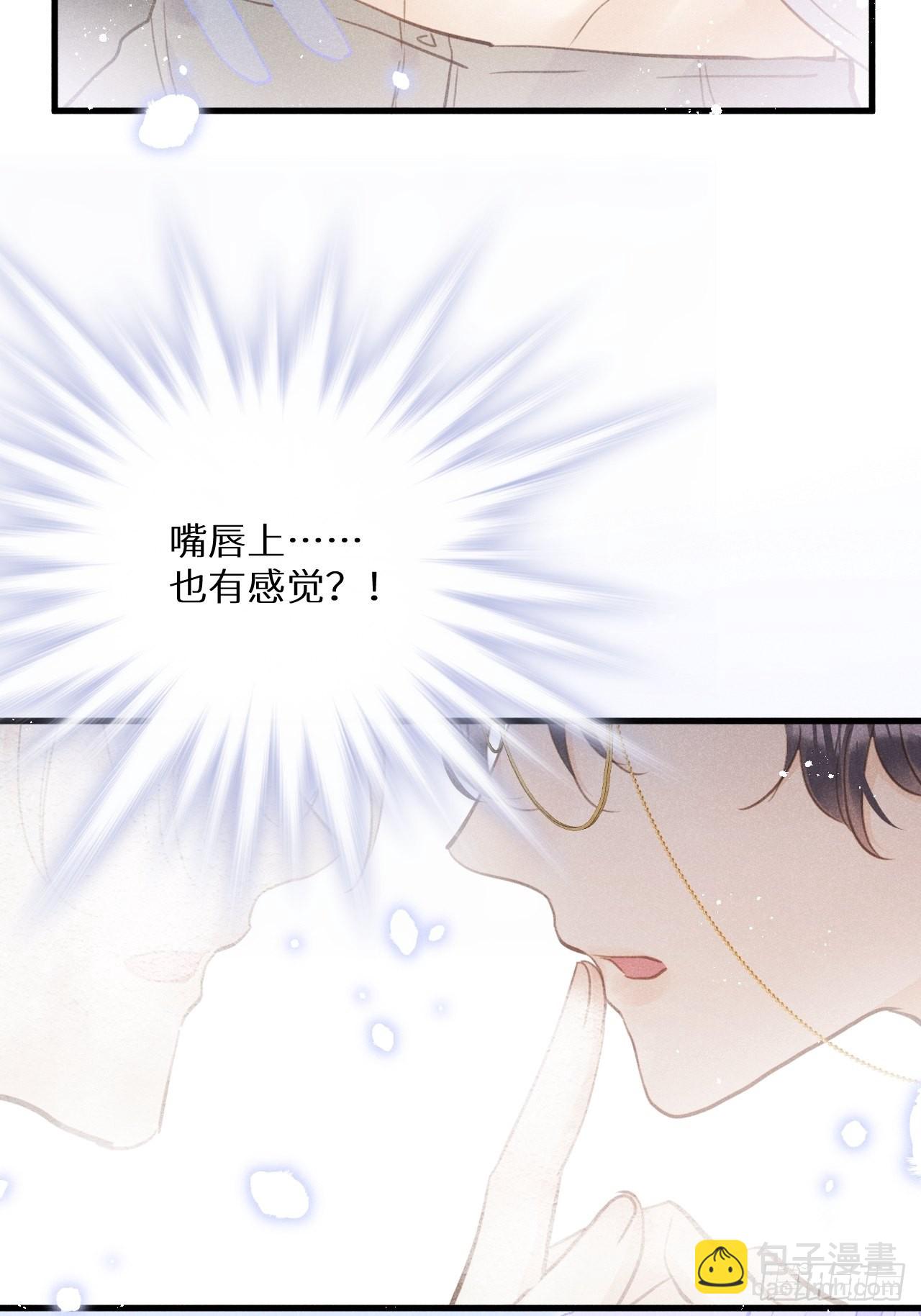 番外：我想你了！(1/2)-第45话