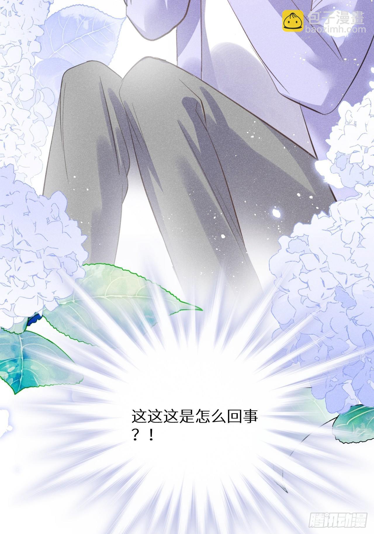 番外：我想你了！(1/2)-第45话