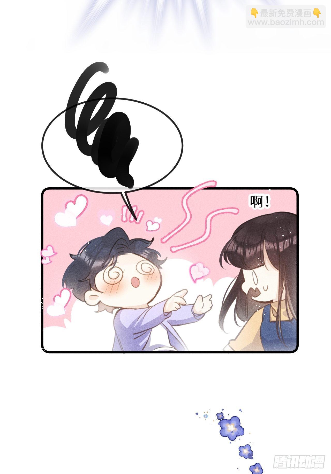 番外：我想你了！(1/2)-第45话