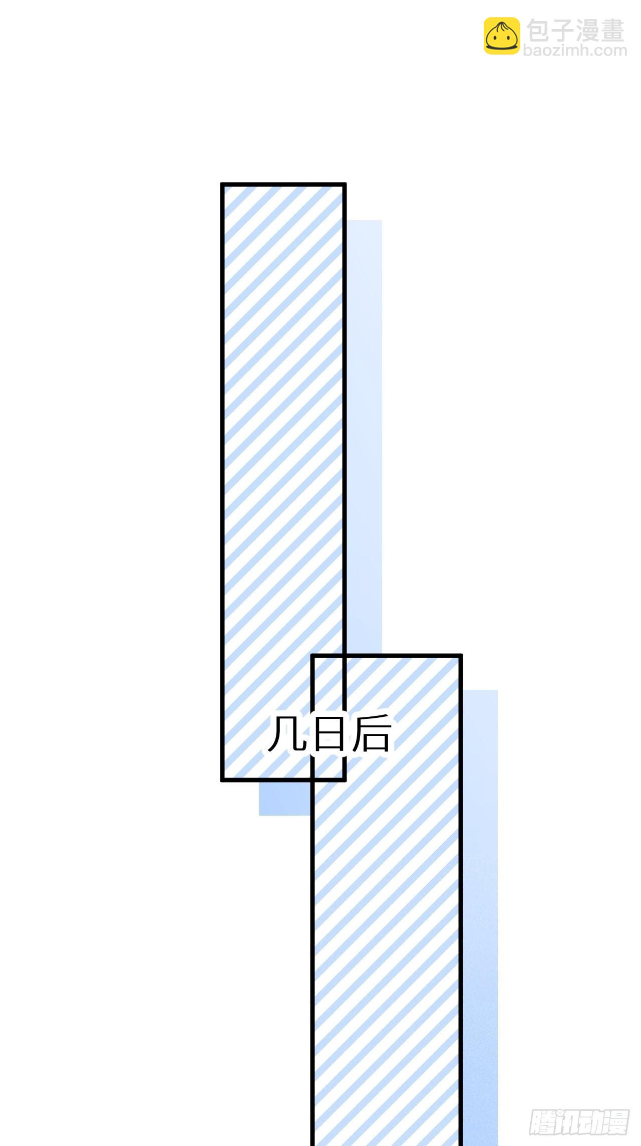 番外：我想你了！(1/2)-第45话