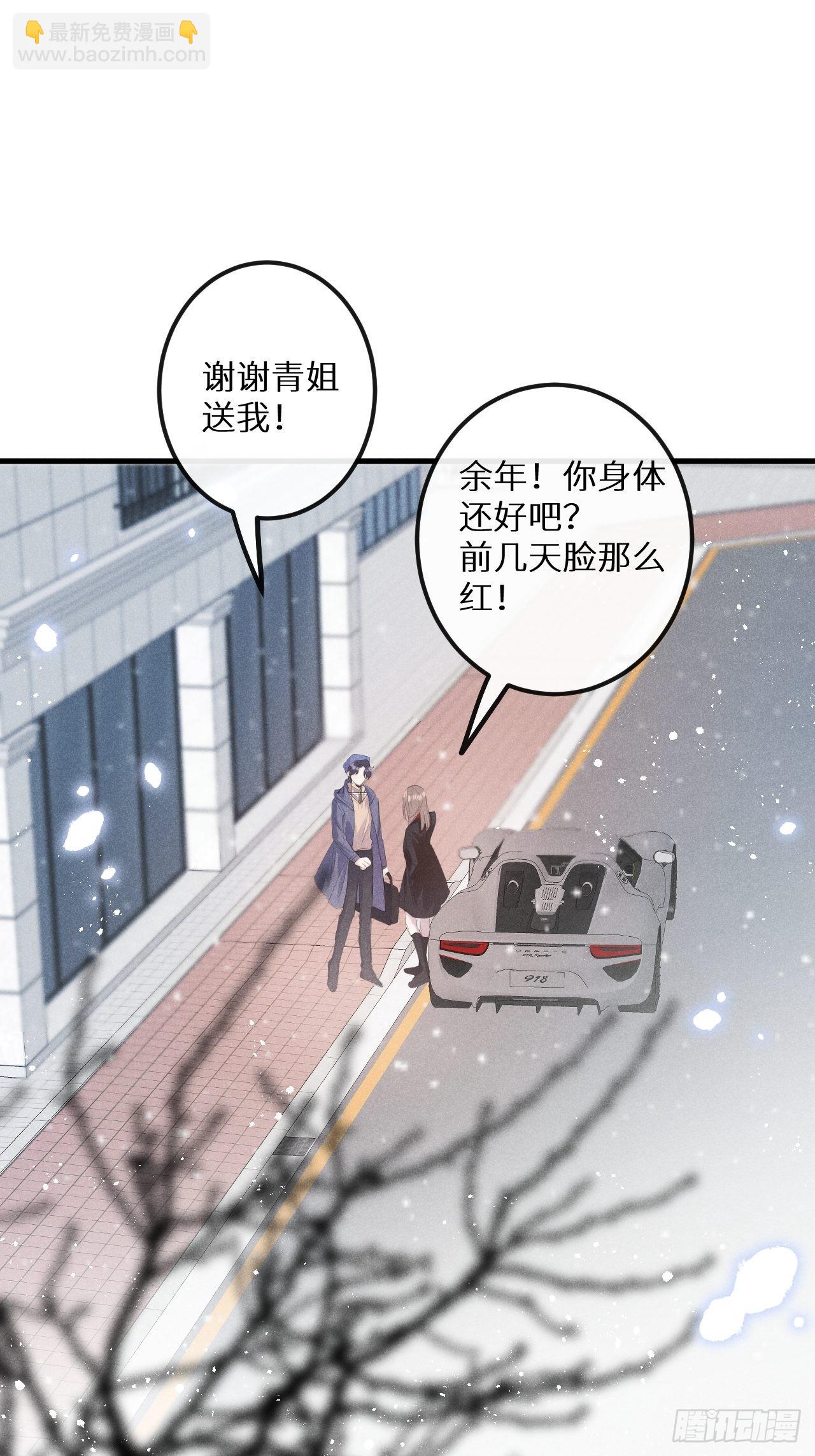 番外：我想你了！(1/2)-第45话