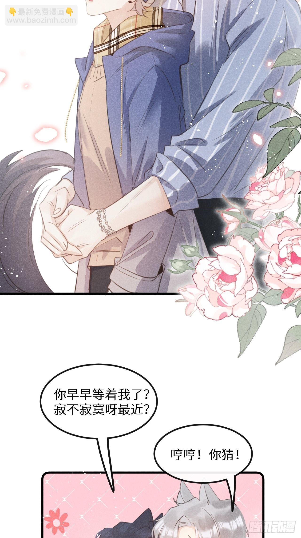 番外：我想你了！(1/2)-第45话