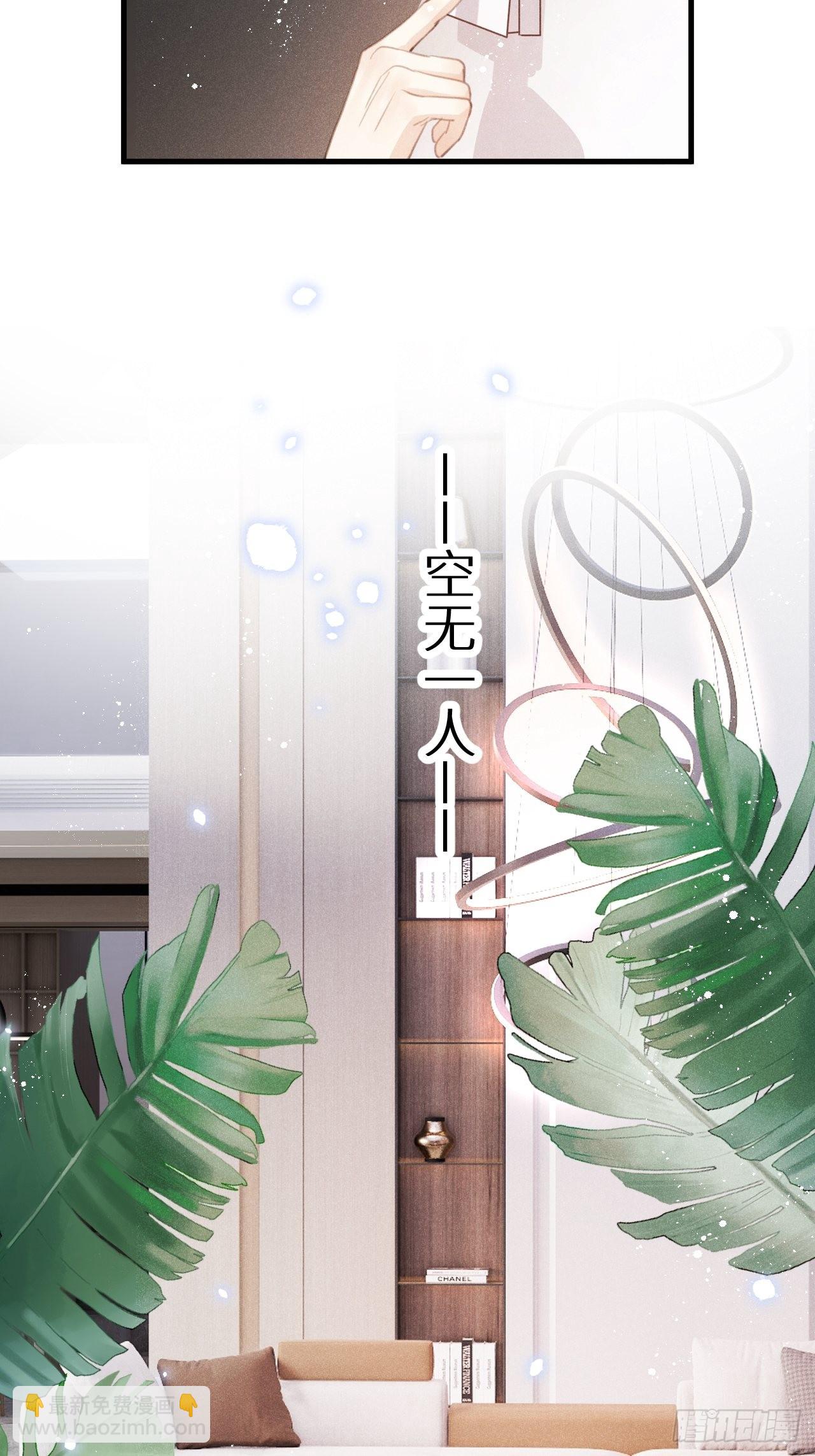 番外：我想你了！(1/2)-第45话