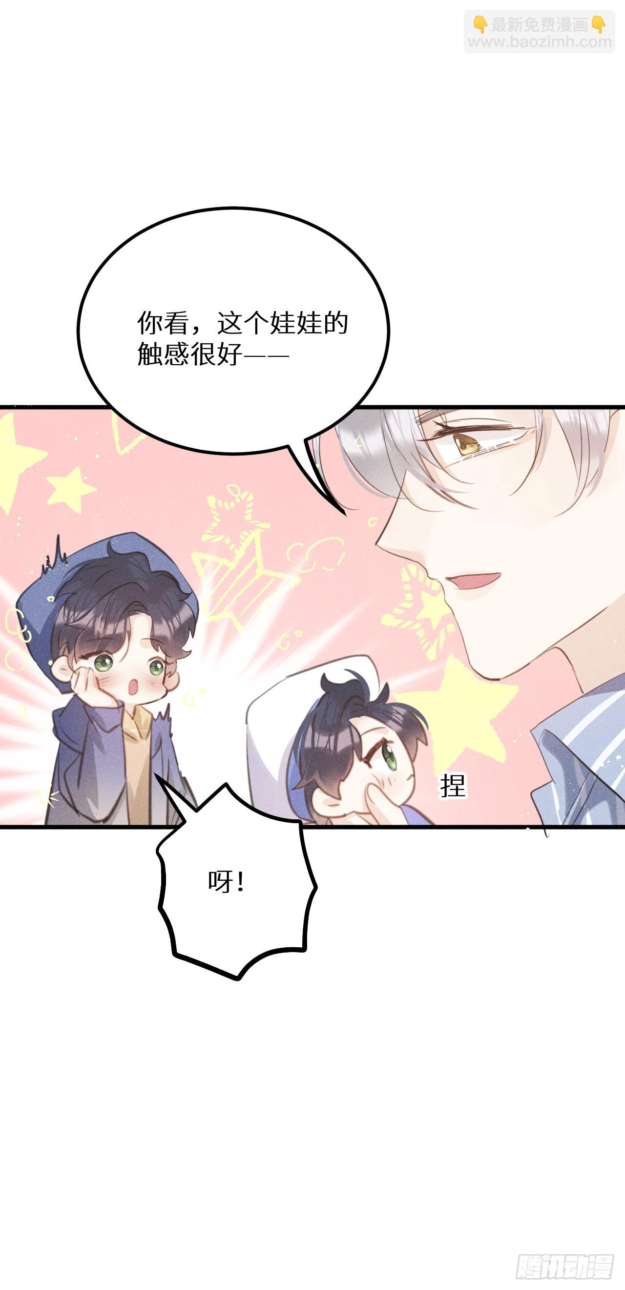 番外：我想你了！(1/2)-第45话