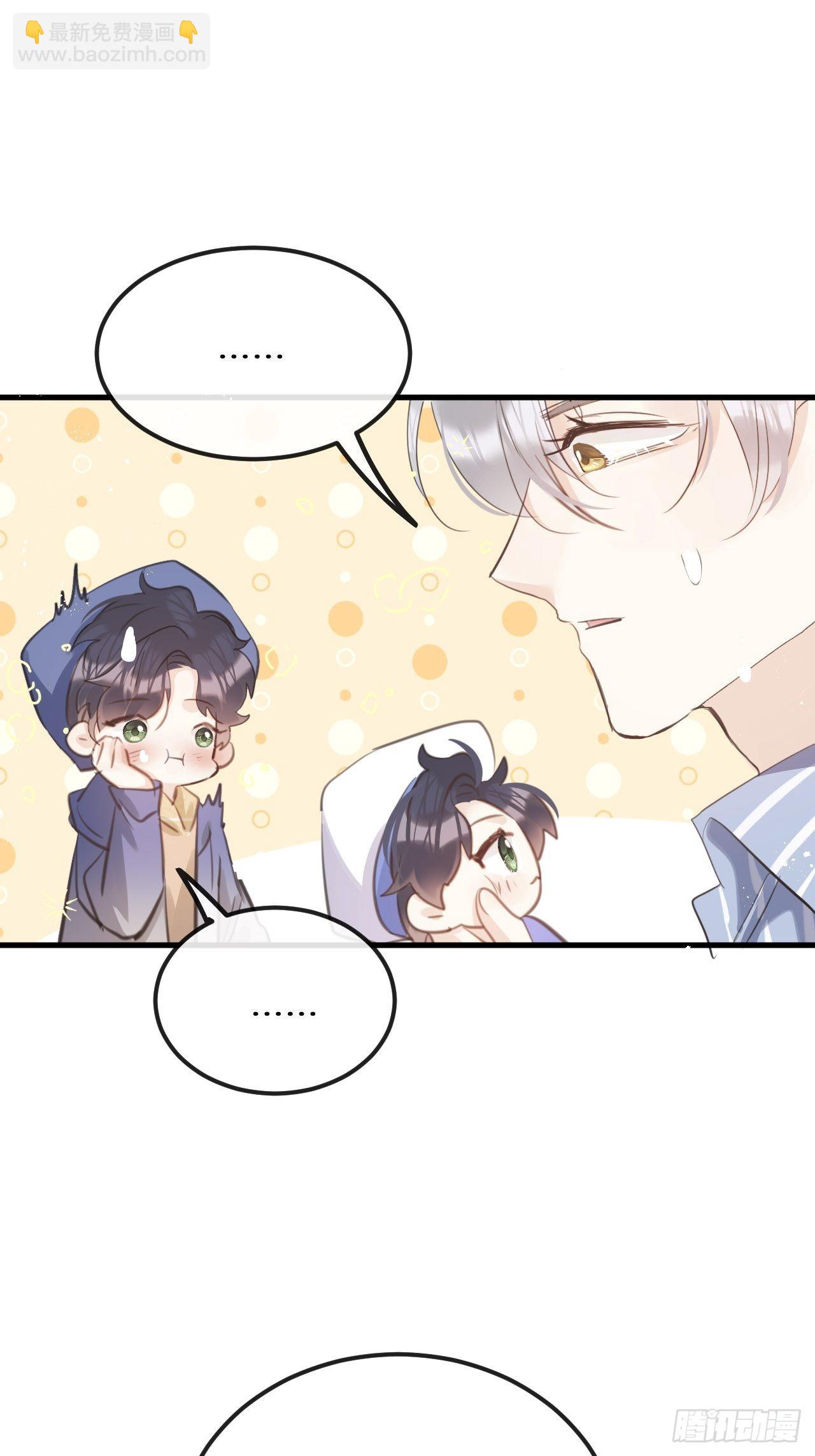 番外：我想你了！(1/2)-第45话