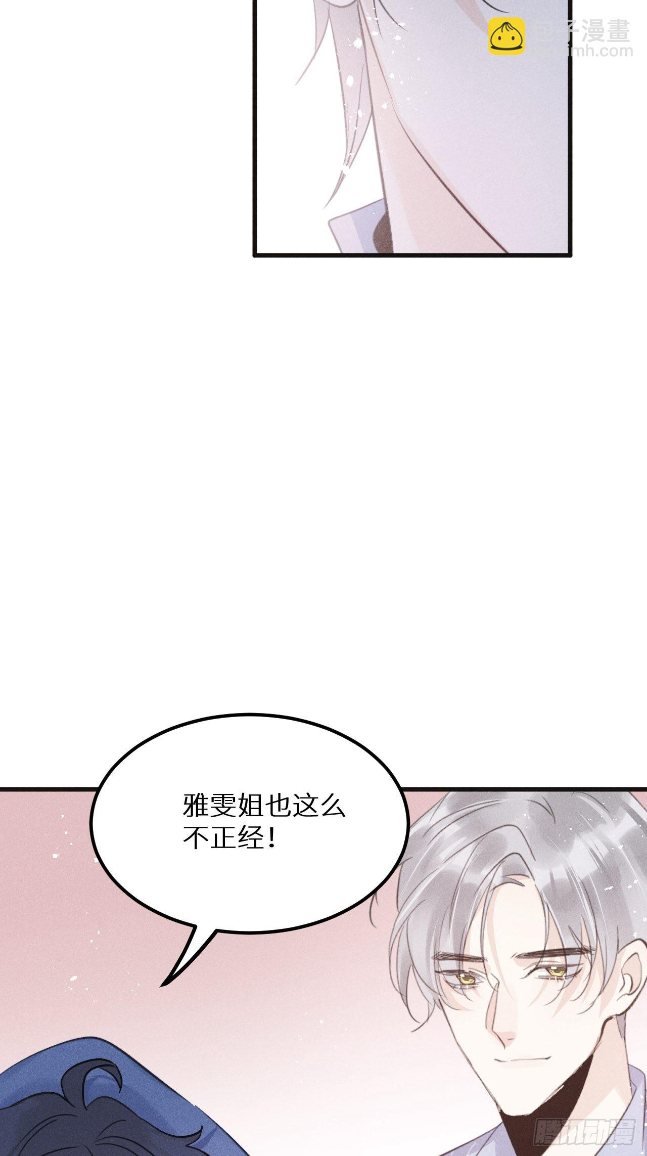 番外：我想你了！(1/2)-第45话