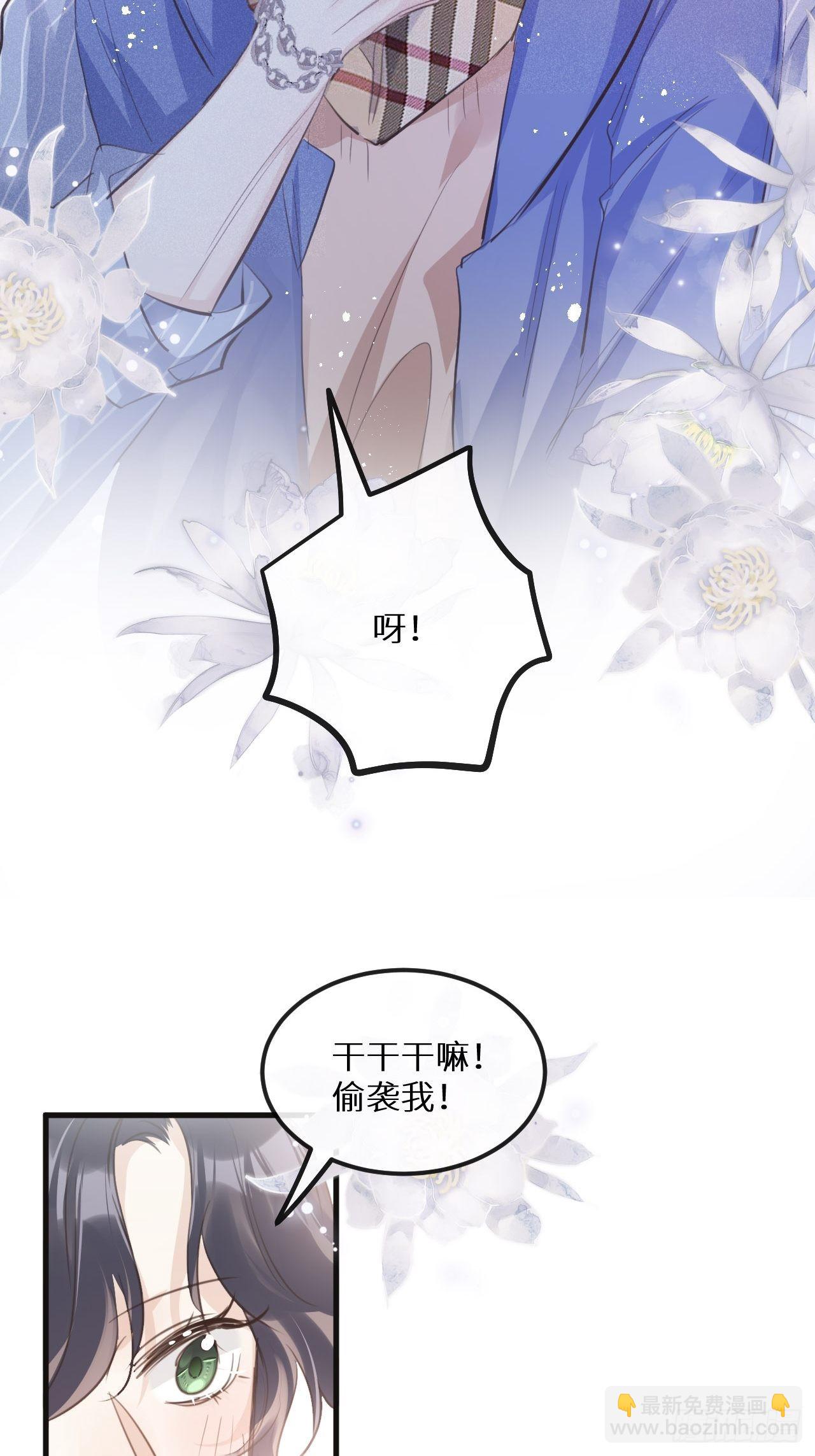 番外：我想你了！(1/2)-第45话