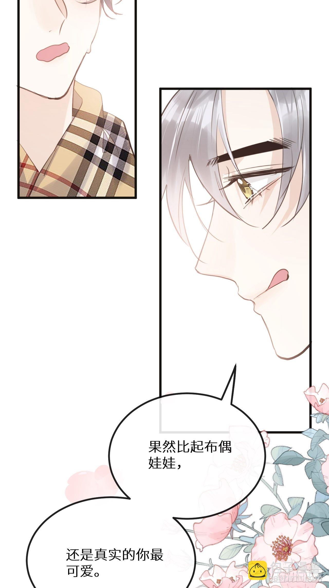 番外：我想你了！(1/2)-第45话