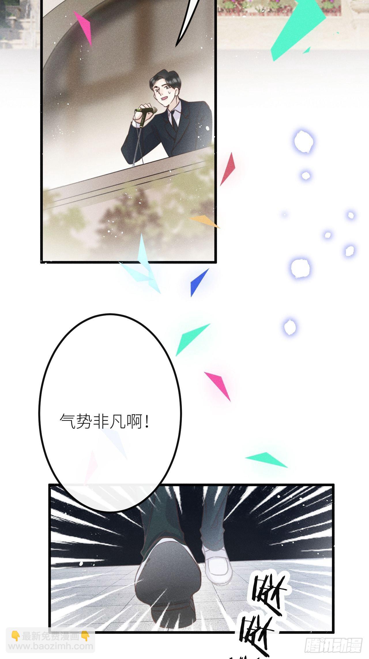 第44话：余年吃醋？！(1/2)-第47话