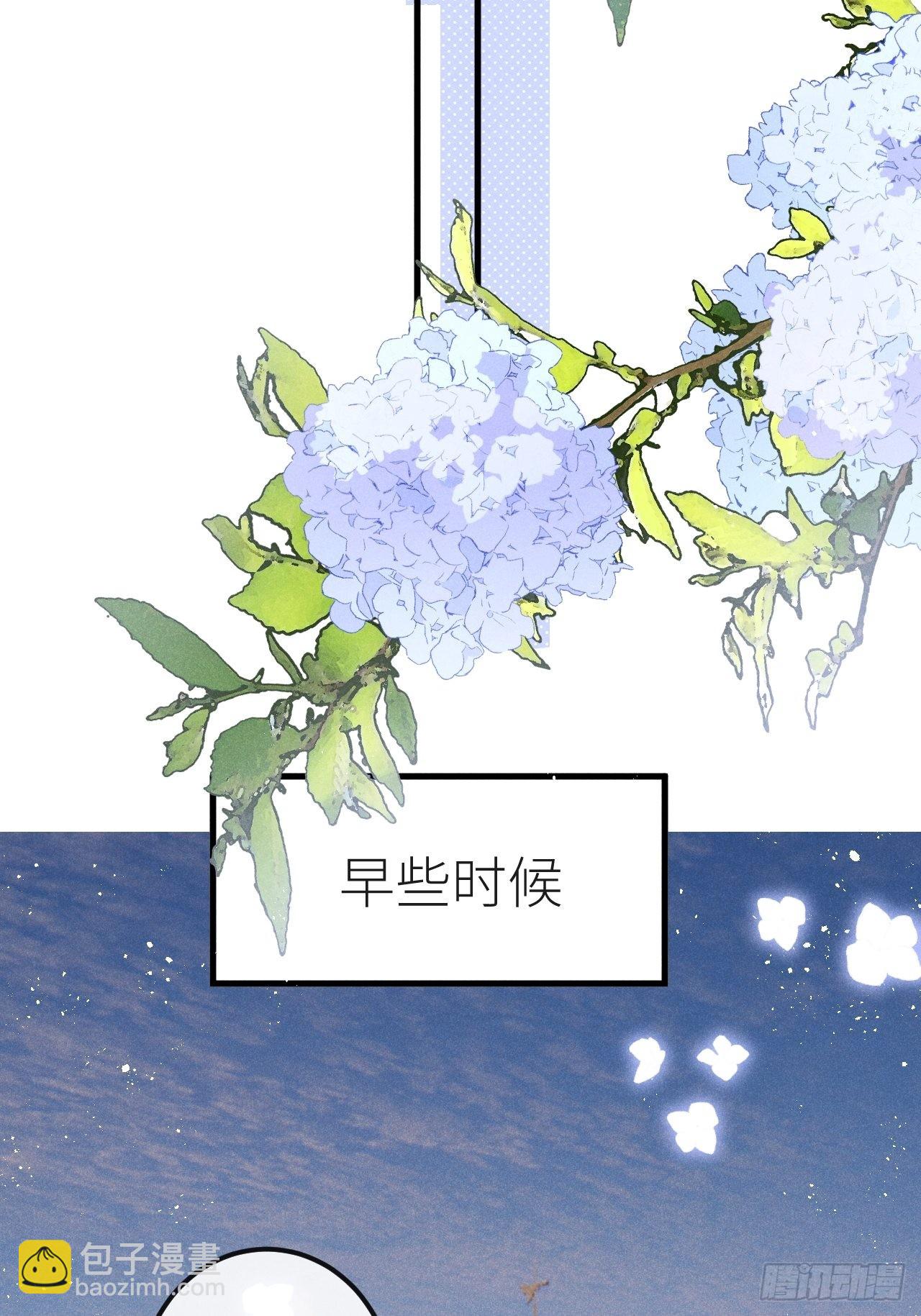 第44话：余年吃醋？！(1/2)-第47话