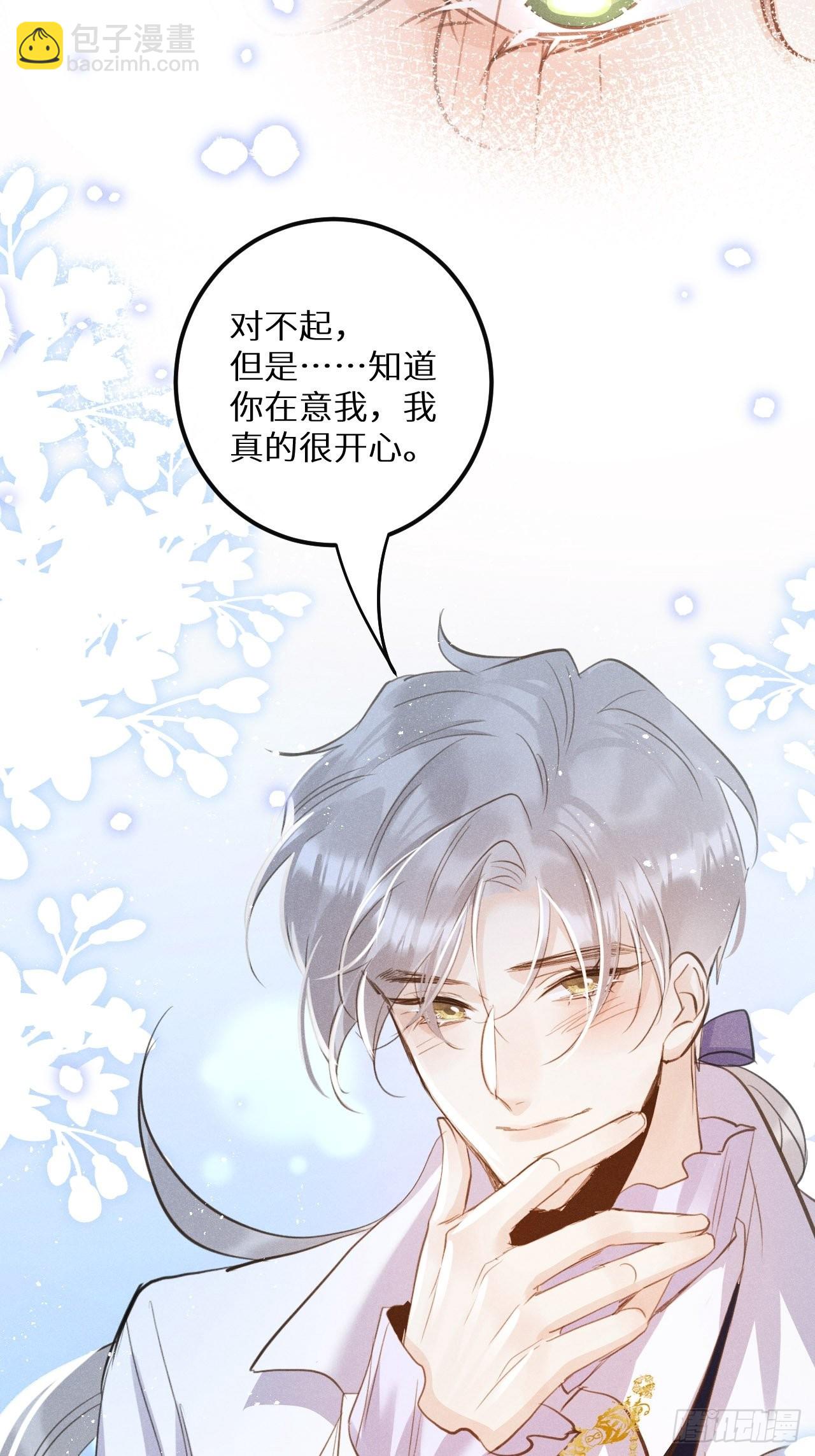 第46话：选择谁？！(1/2)-第49话