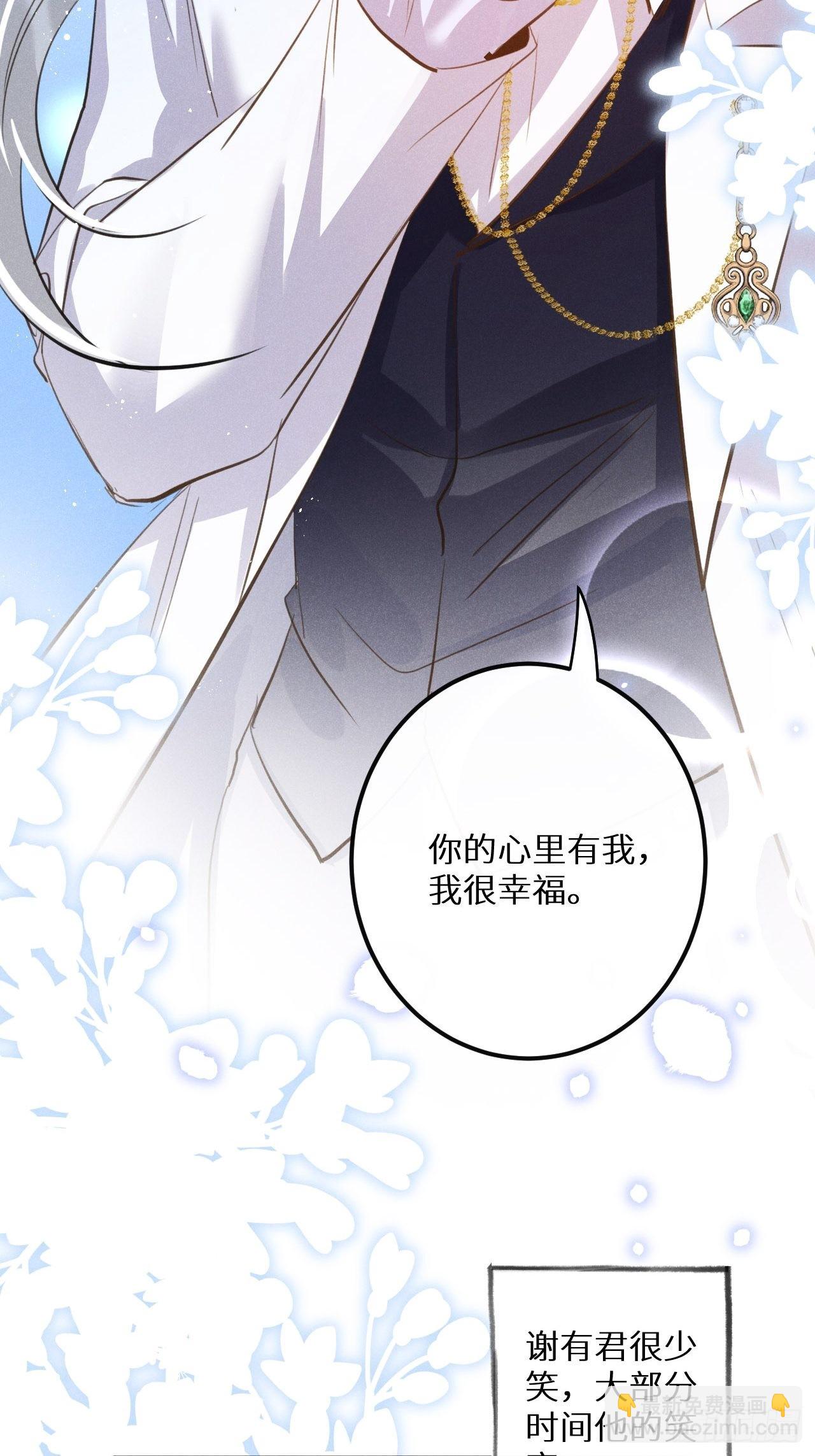 第46话：选择谁？！(1/2)-第49话