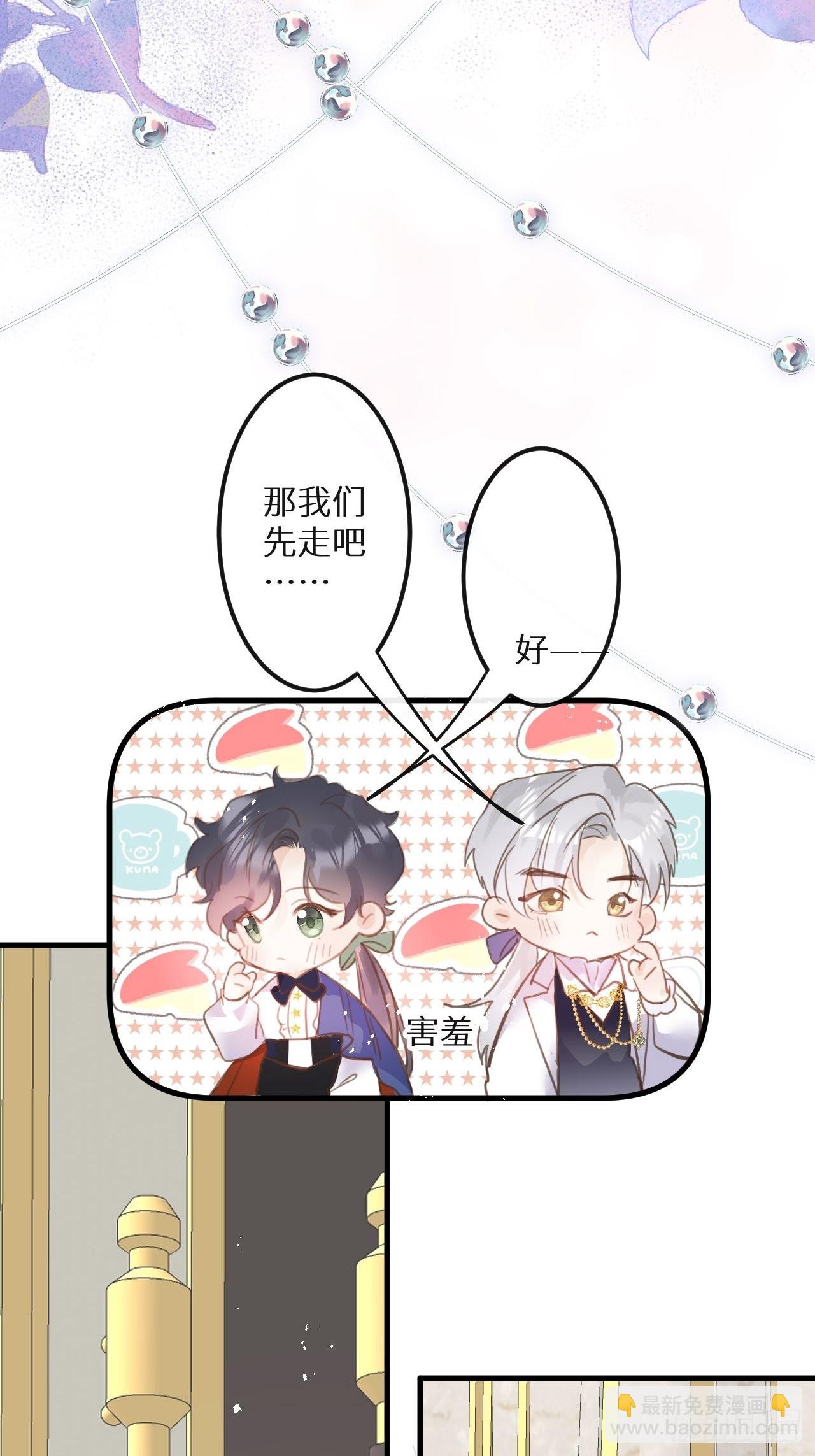 第46话：选择谁？！(1/2)-第49话