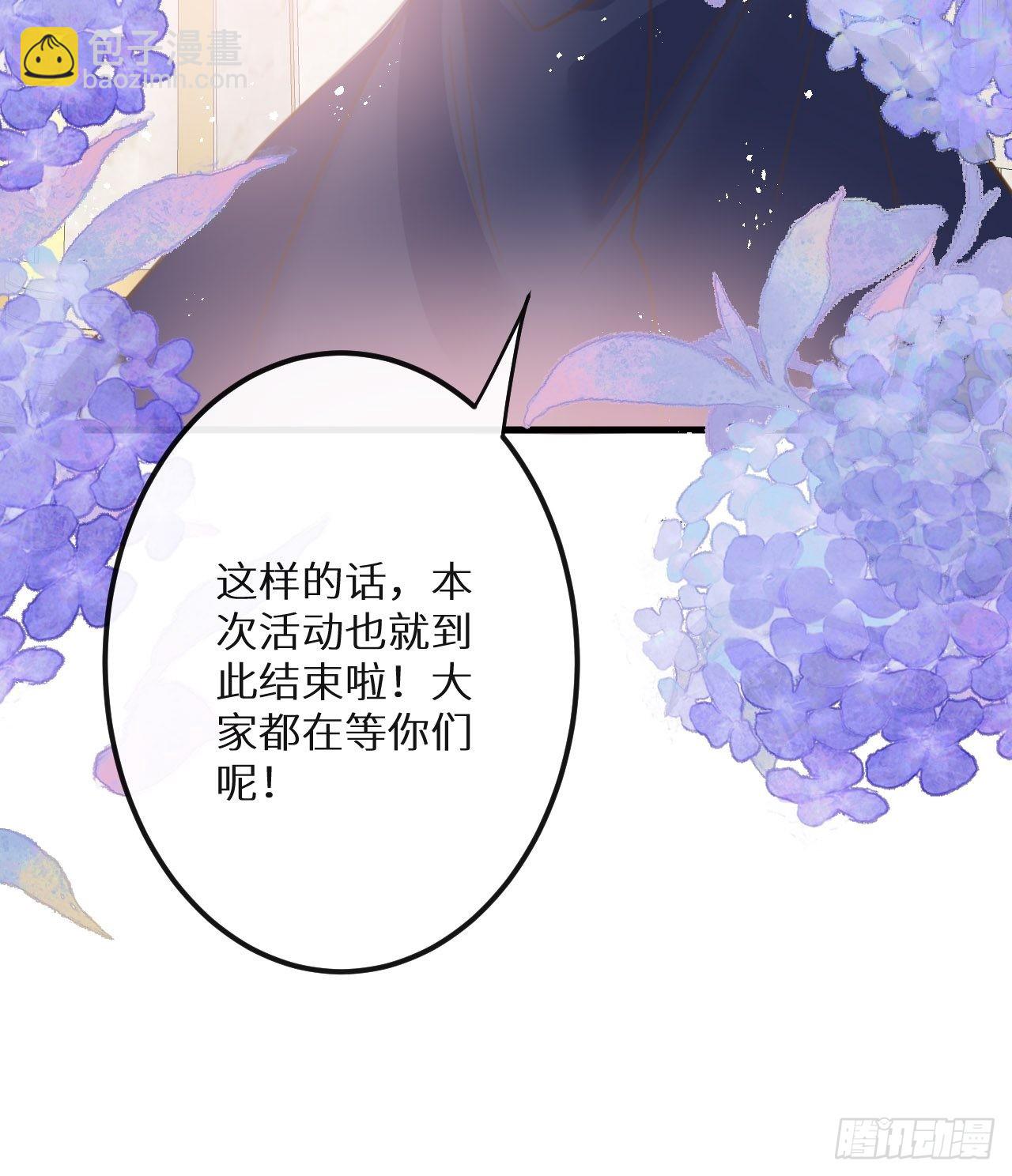 第46话：选择谁？！(1/2)-第49话