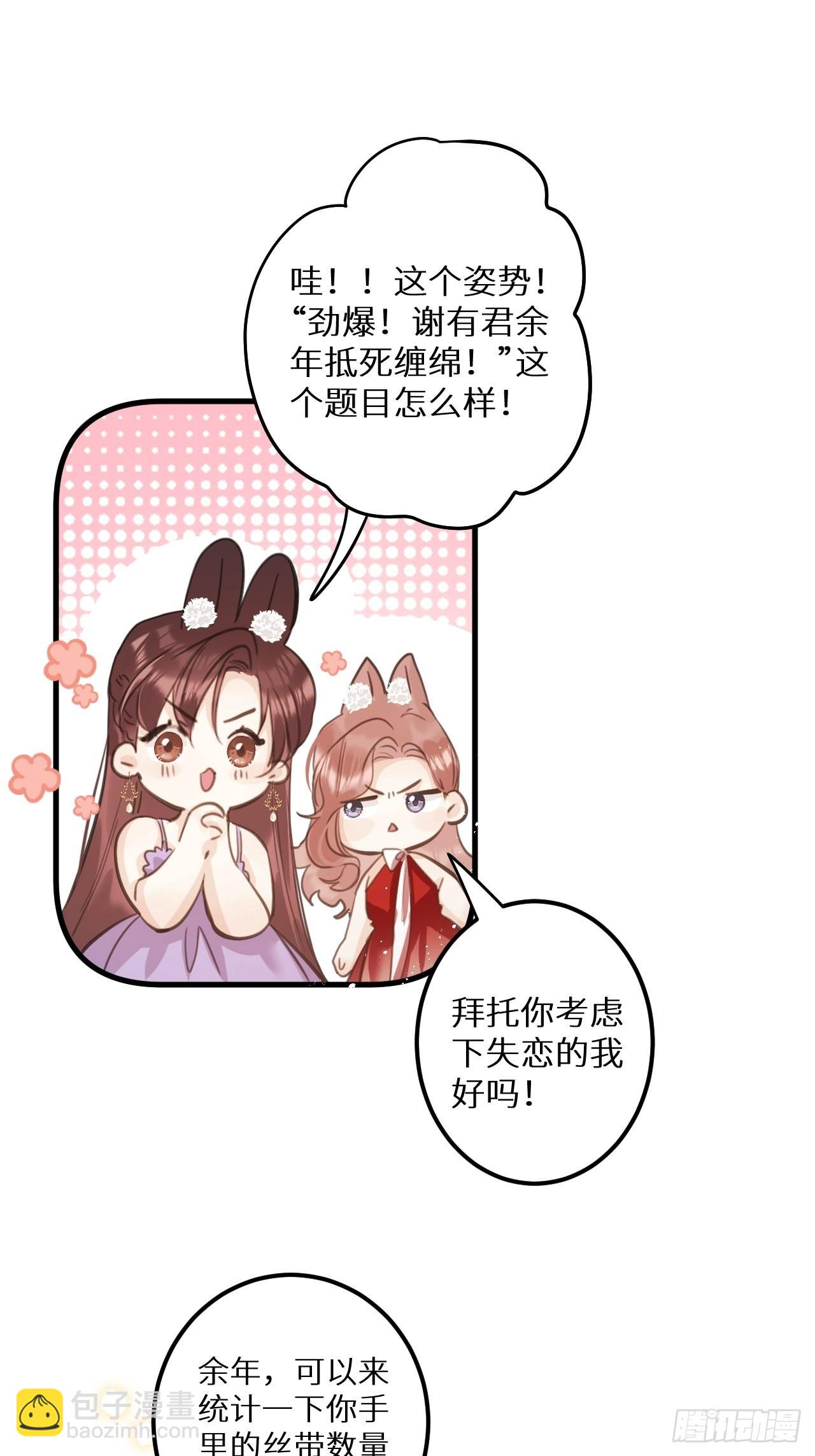 第46话：选择谁？！(1/2)-第49话