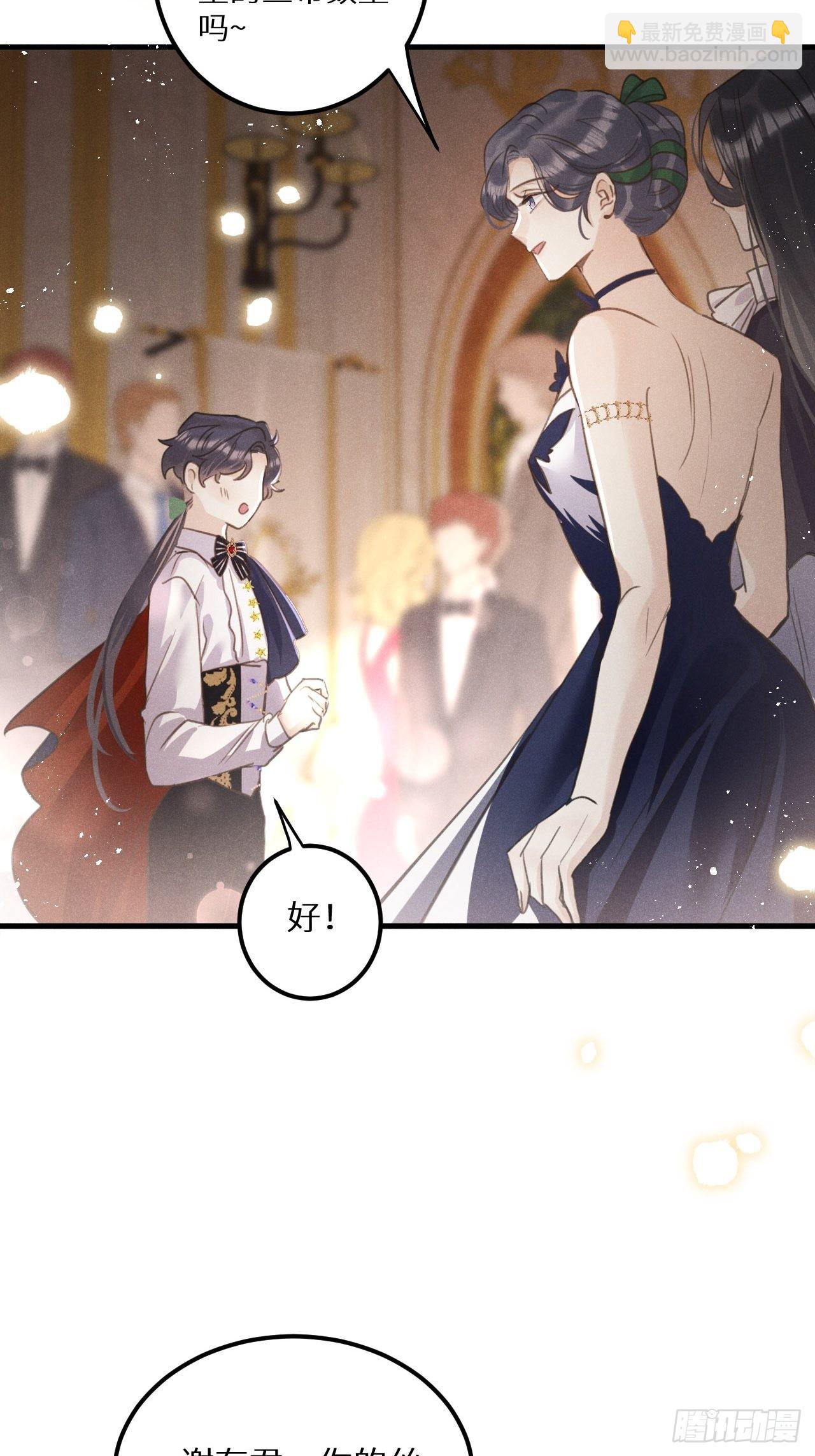 第46话：选择谁？！(1/2)-第49话