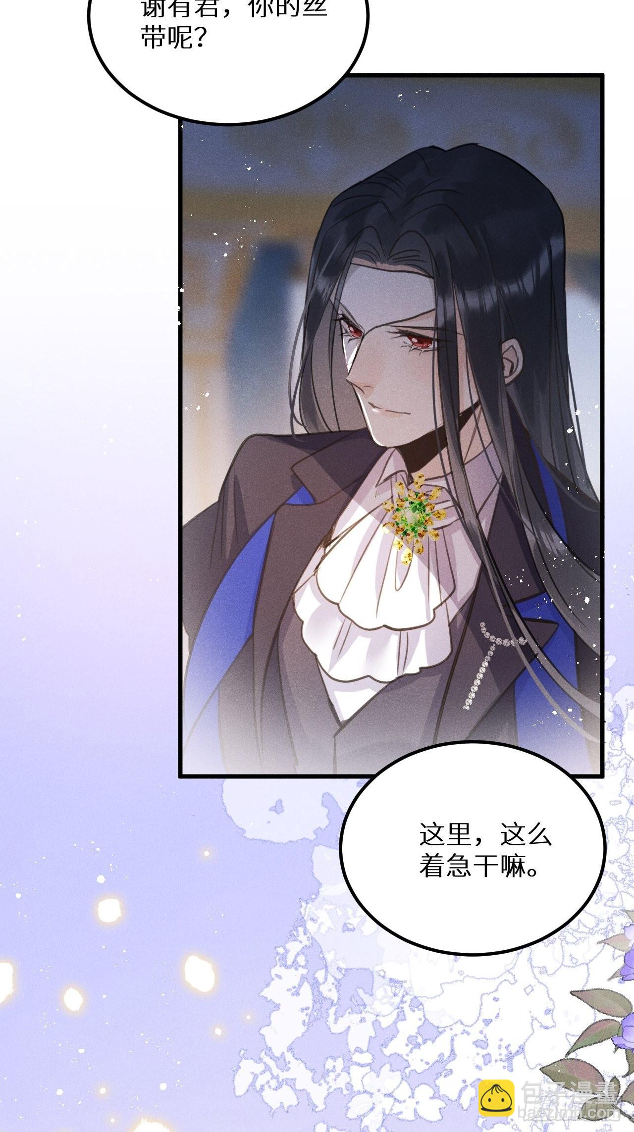 第46话：选择谁？！(1/2)-第49话