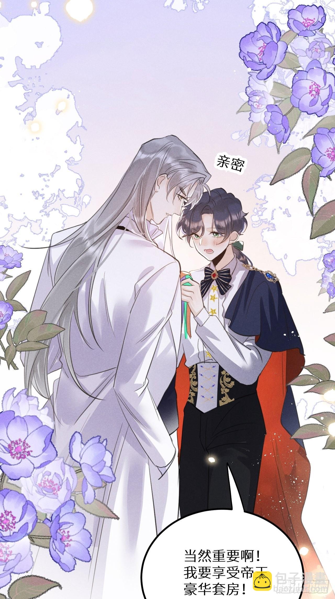 第46话：选择谁？！(1/2)-第49话
