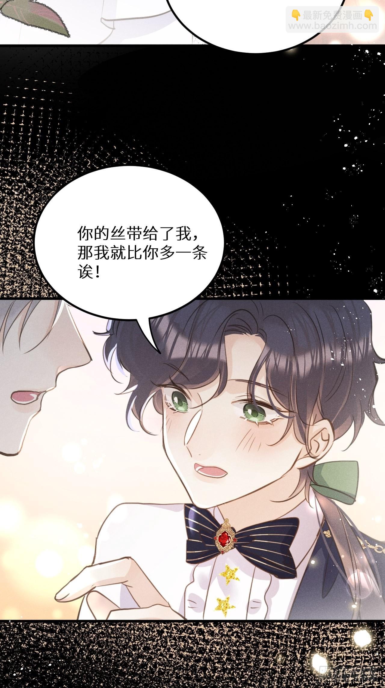 第46话：选择谁？！(1/2)-第49话