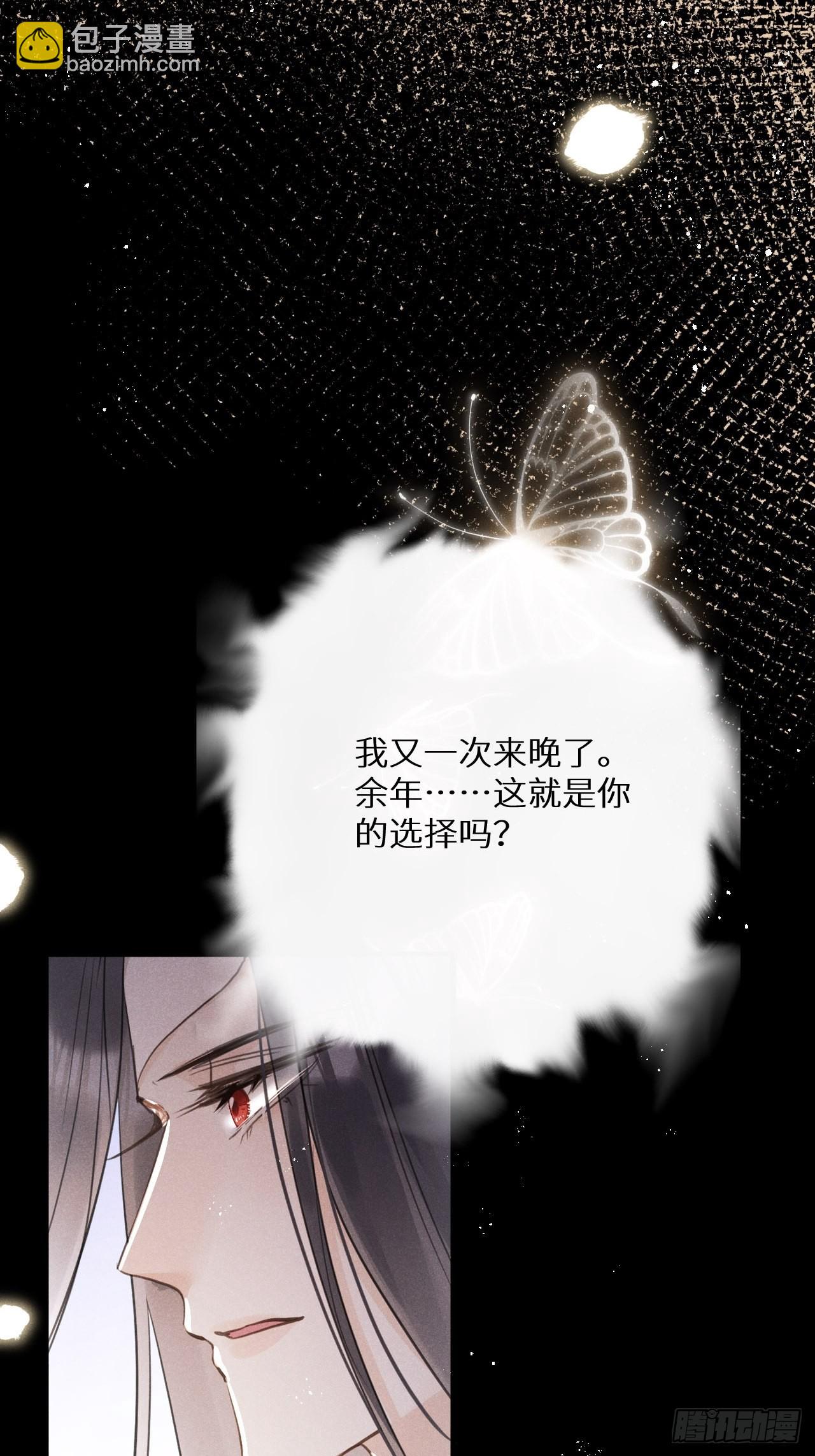 第46话：选择谁？！(1/2)-第49话