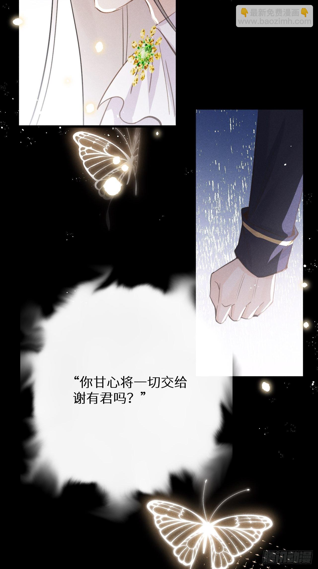 第46话：选择谁？！(1/2)-第49话