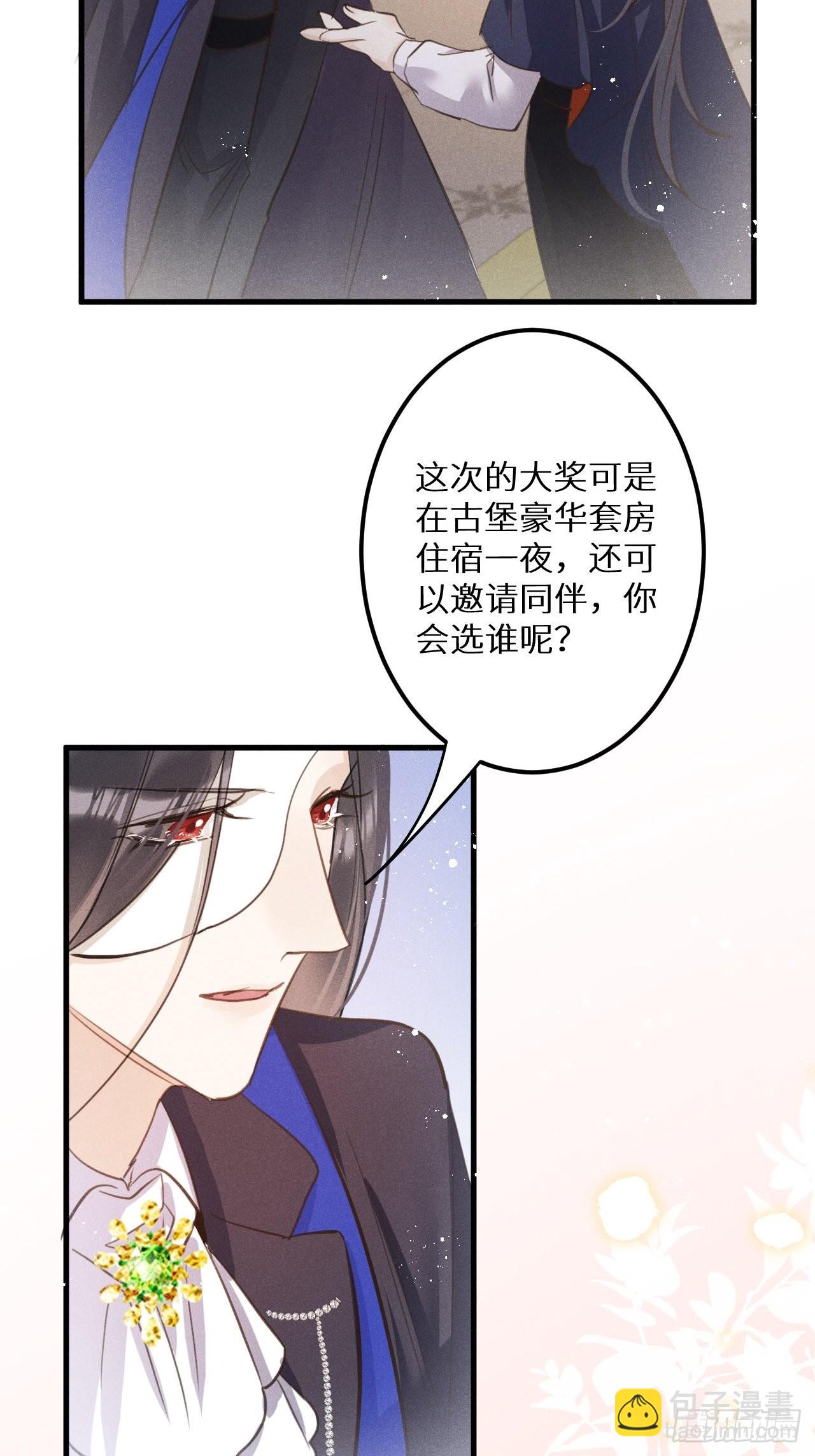 第46话：选择谁？！(1/2)-第49话