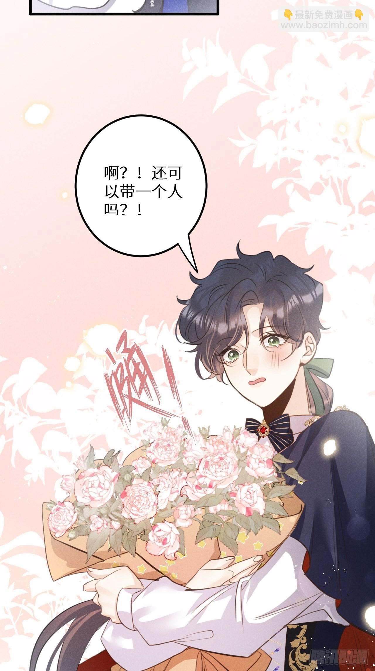 第46话：选择谁？！(1/2)-第49话