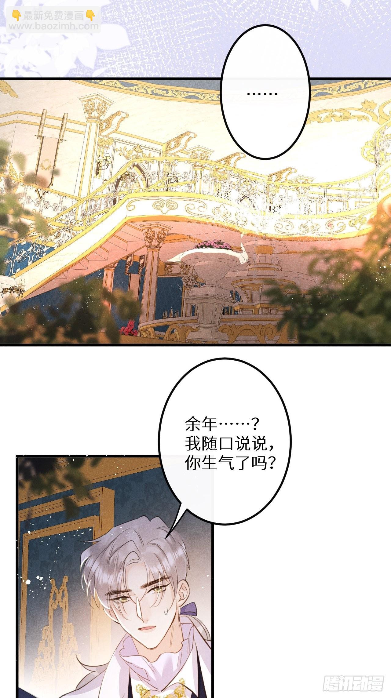 第46话：选择谁？！(1/2)-第49话