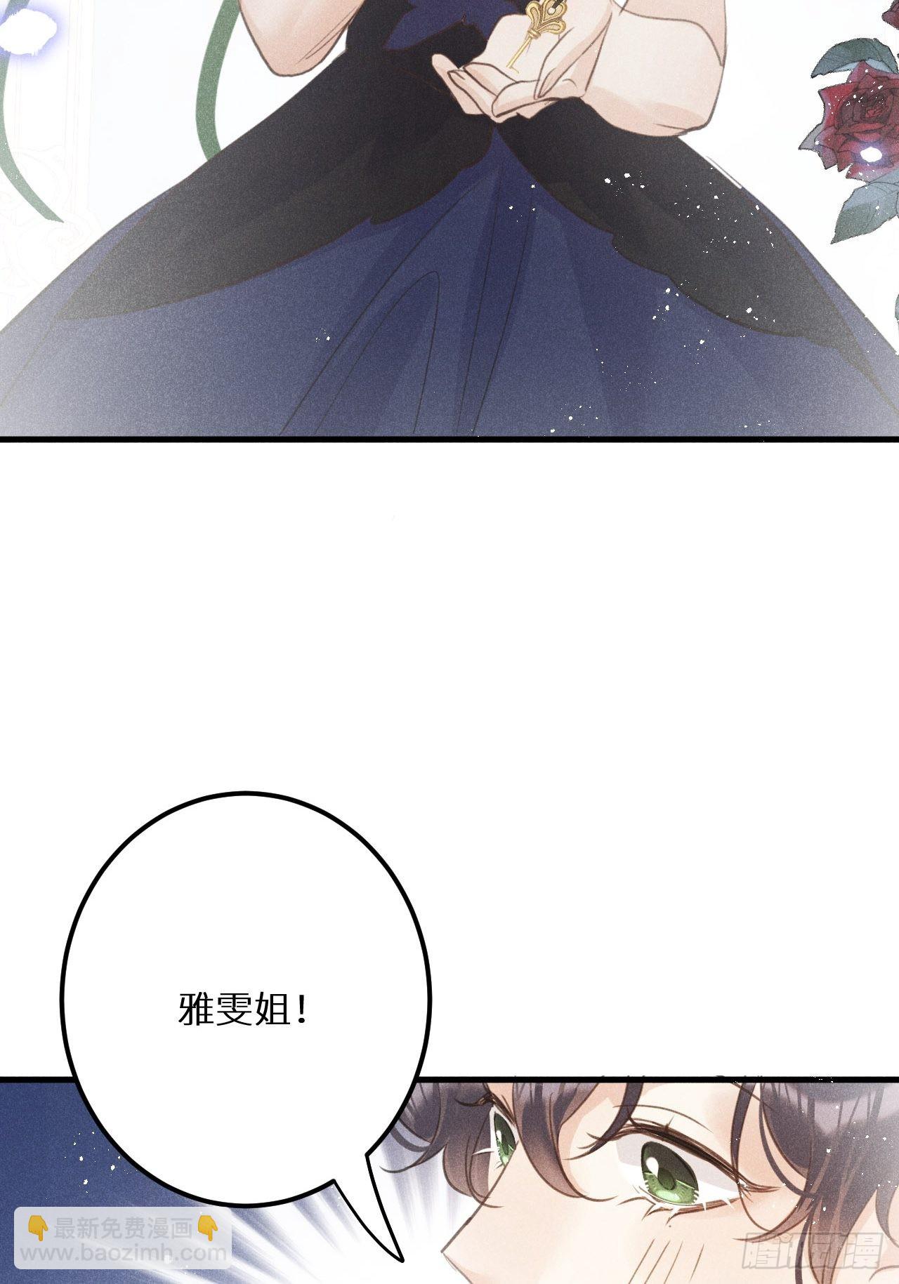 第46话：选择谁？！(1/2)-第49话