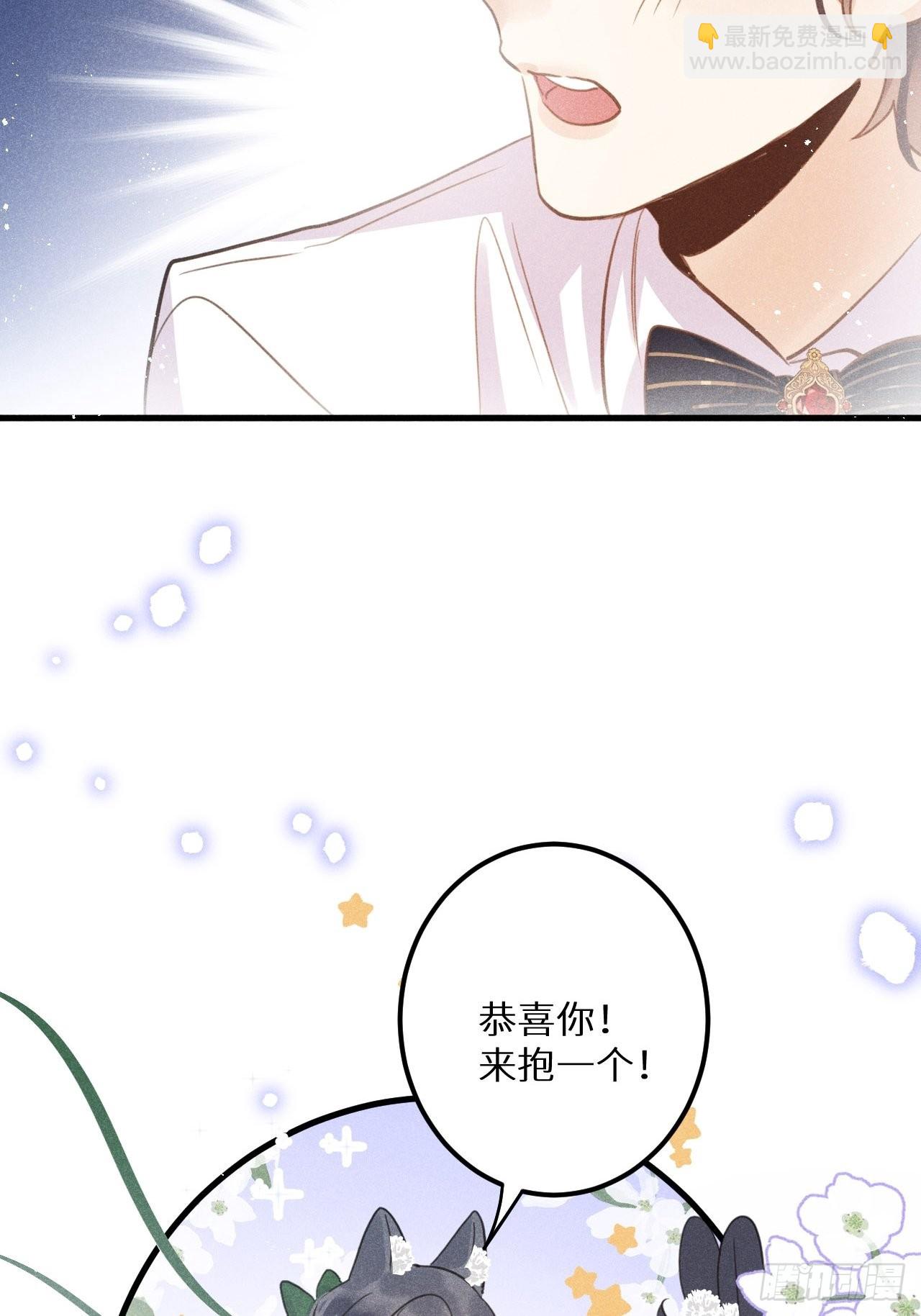 第46话：选择谁？！(1/2)-第49话