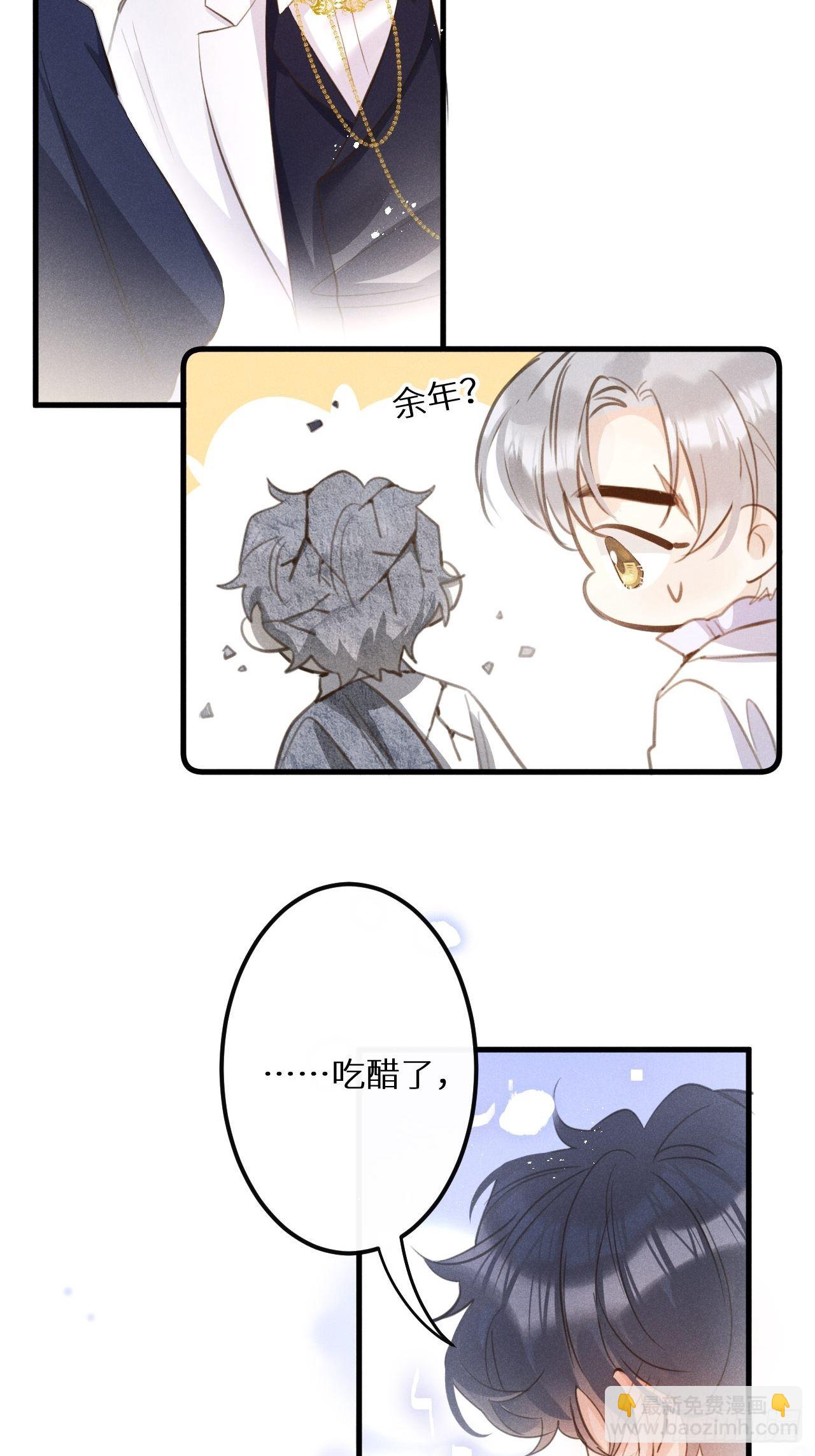 第46话：选择谁？！(1/2)-第49话