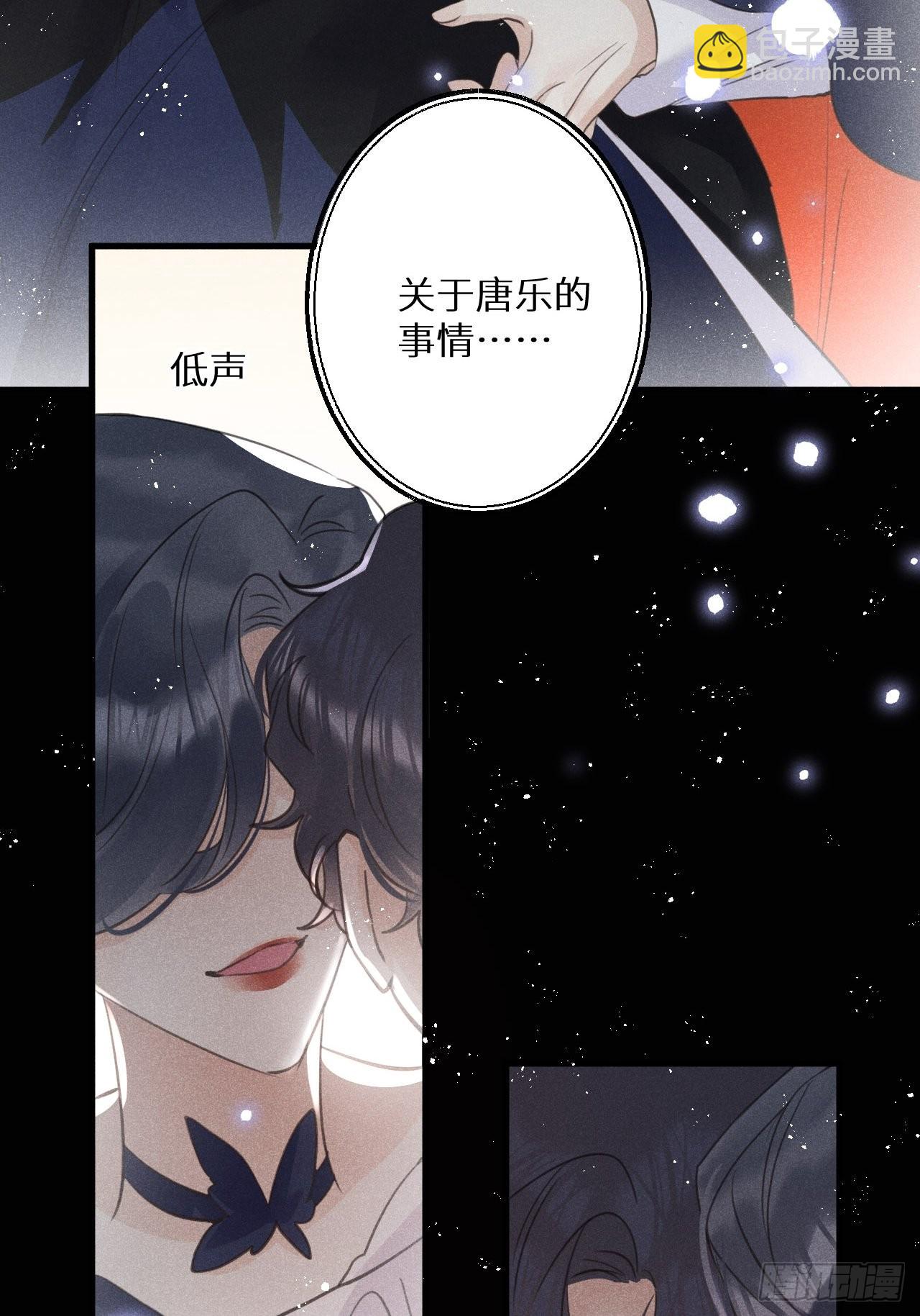 第46话：选择谁？！(1/2)-第49话