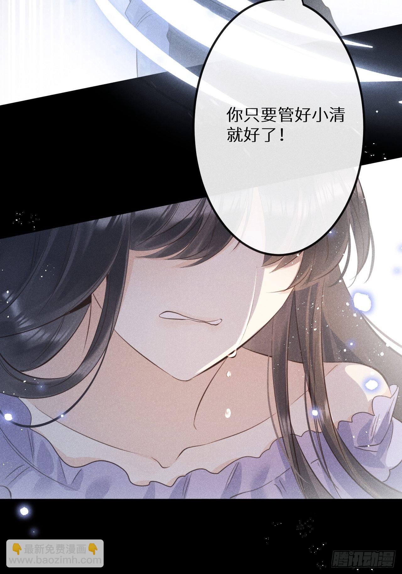 第48话：身处险境!?(1/2)-第51话