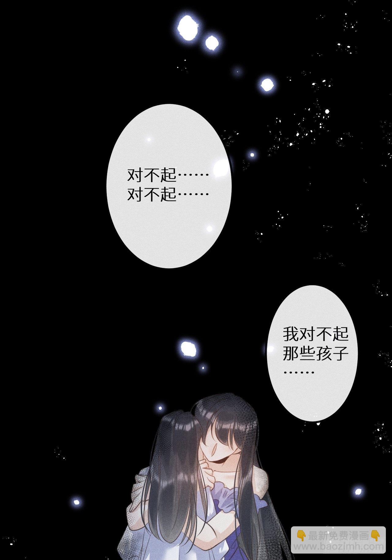 第48话：身处险境!?(1/2)-第51话