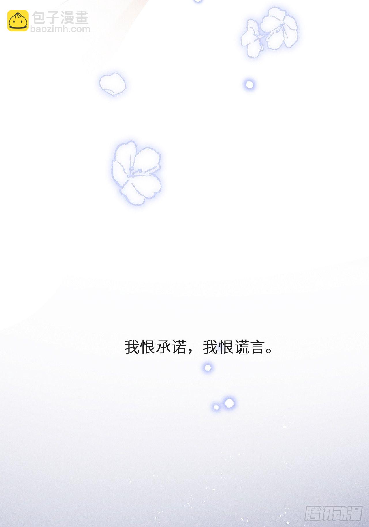 第48话：身处险境!?(1/2)-第51话