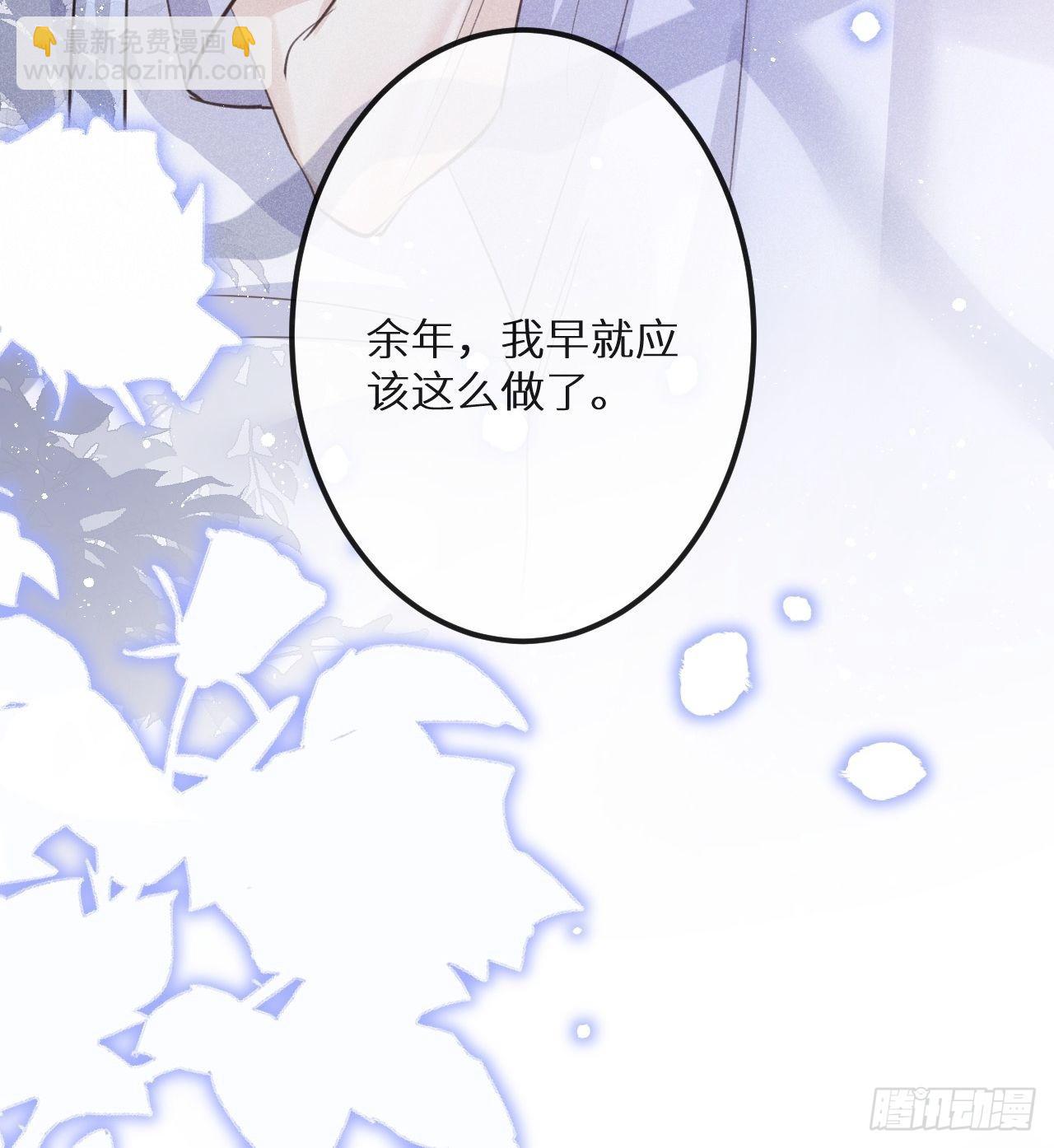 第48话：身处险境!?(1/2)-第51话