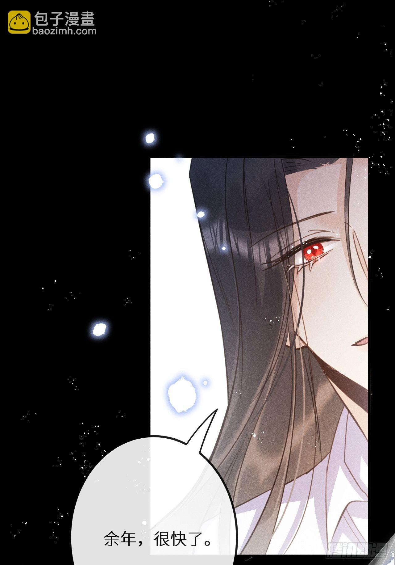 第48话：身处险境!?(1/2)-第51话