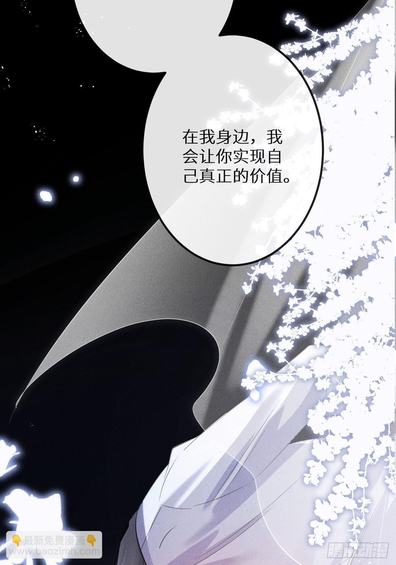 第48话：身处险境!?(1/2)-第51话