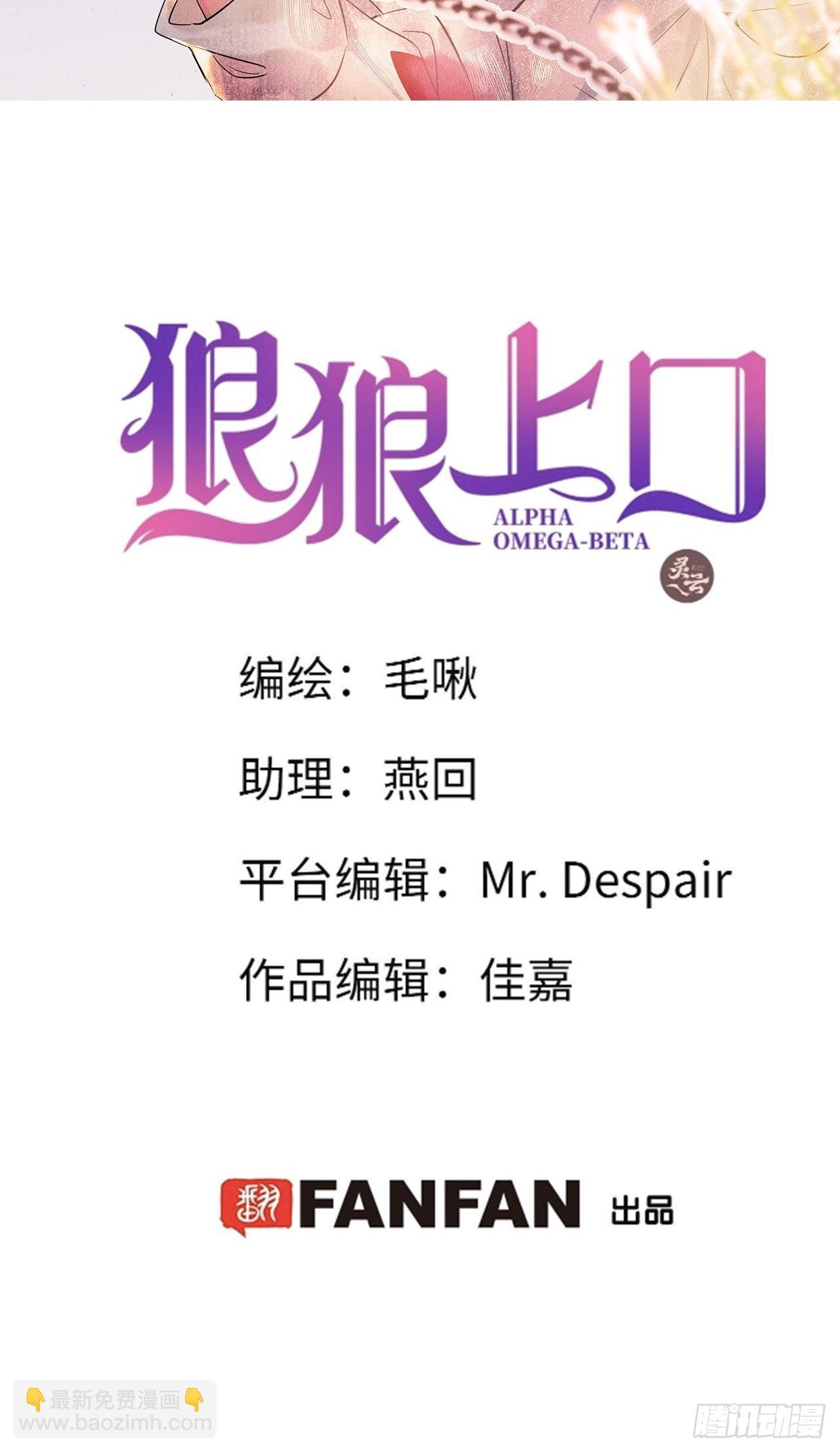 第48话：身处险境!?(1/2)-第51话